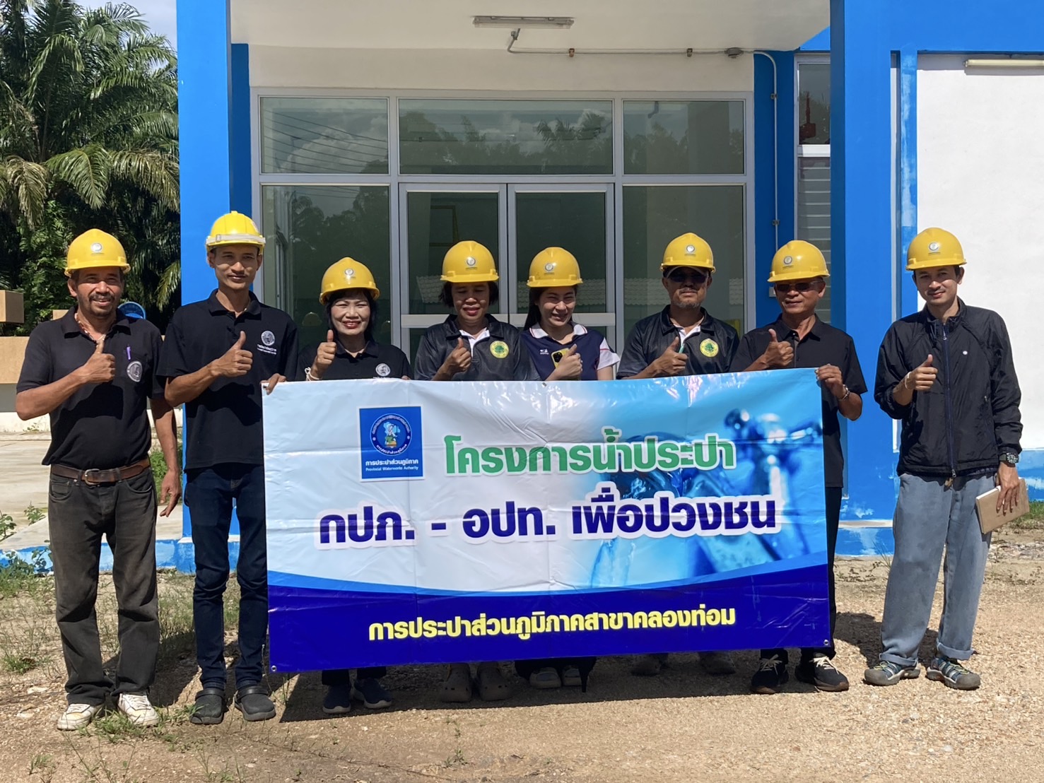 การประปาส่วนภูมิภาคสาขาคลองท่อม ให้ความรู้และตรวจสอบคุณภาพน้ำ ภายใต้โครงการ "น้ำประปา กปภ. - อปท. เพื่อปวงชน ประจำปีงบประมาณ 2569 " ให้แก่ องค์การบริหารส่วนตำบลทุ่งไทรทอง