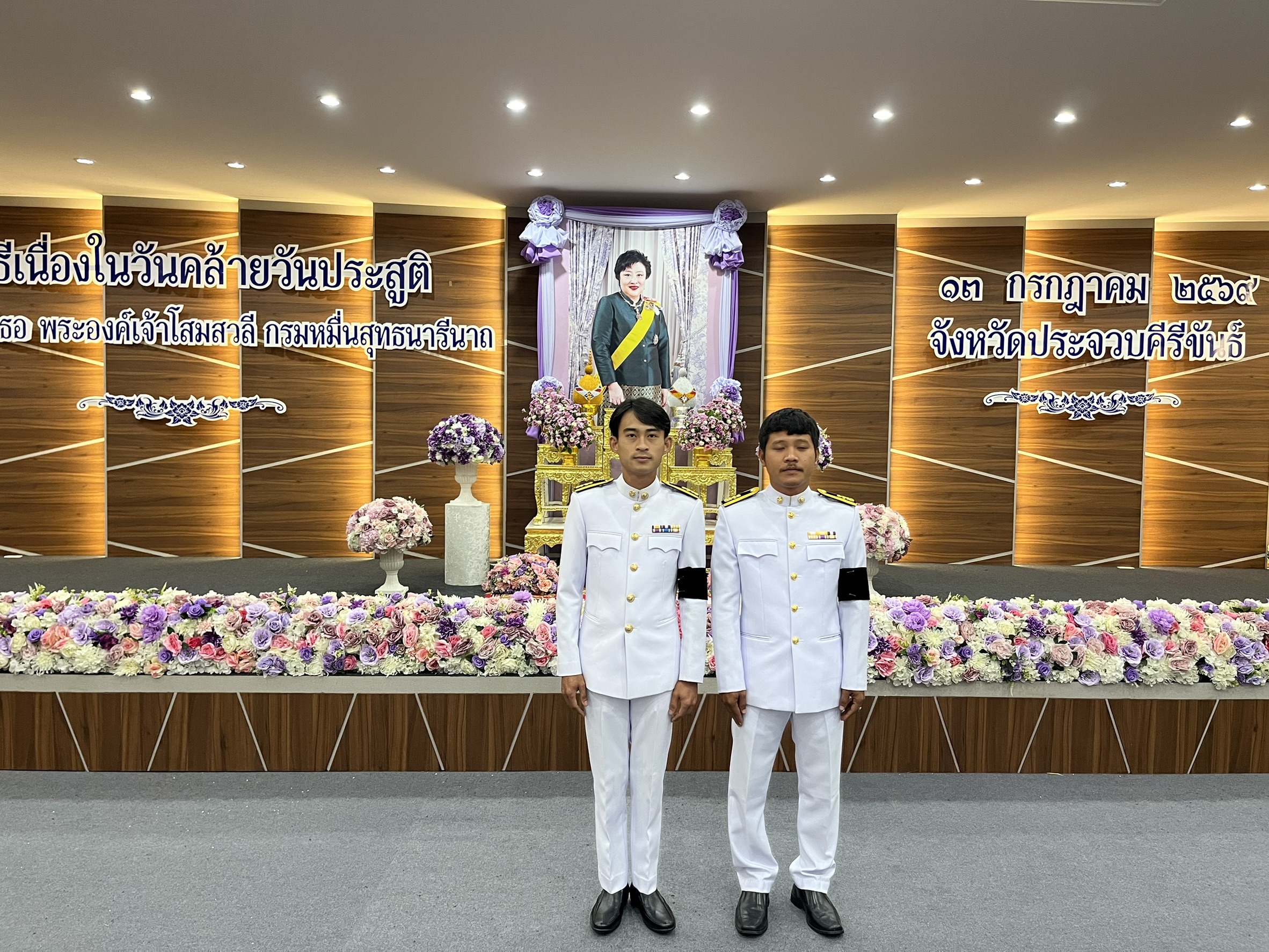 การประปาส่วนภูมิภาคสาขาประจวบคีรีขันธ์ ร่วมพิธีเนื่องในวันคล้ายวันประสูติ พระเจ้าวรวงศ์เธอ พระองค์เจ้าโสมสวลี กรมหมื่นสุทธนารีนาถ  13 กรกฎาคม