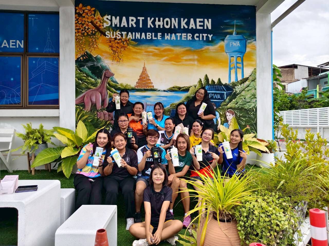 กปภ.สาขาขอนแก่น (พ) จัดกิจกรรม "Sport Day เดิน  วิ่งแลกแก้วปลอดโรค ปลอดภัย กายใจเป็นสุข สร้างความสามัคคี มีสุขภาพที่เเข็งเเรงเพื่อให้บริการลูกค้าประชาชนได้อย่างมีประสิทธิภาพ