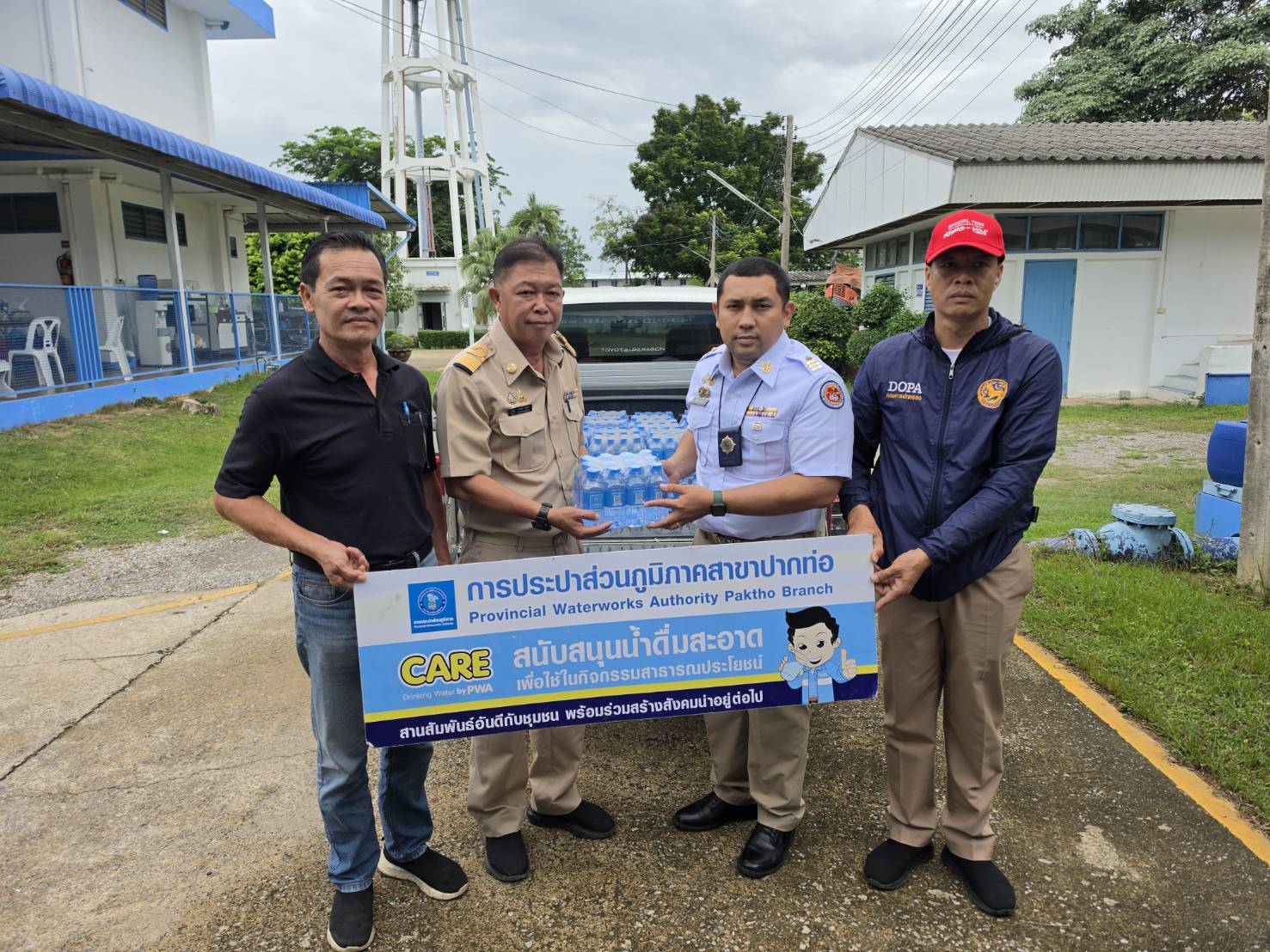 การประปาส่วนภูมิภาคสาขาปากท่อ โดยนายปกรณ์ บัวทอง ผู้จัดการการประปาส่วนภูมิภาคสาขาปากท่อ และนายสมจินต์ ศรีทอง หัวหน้างานบริการและควบคุมน้ำสูญเสีย มอบน้ำดื่มบรรจุขวดตราสัญลักษณ์ กปภ.จำนวน 600 ขวด ให้แก่ที่ว่าการอำเภอเขาย้อย