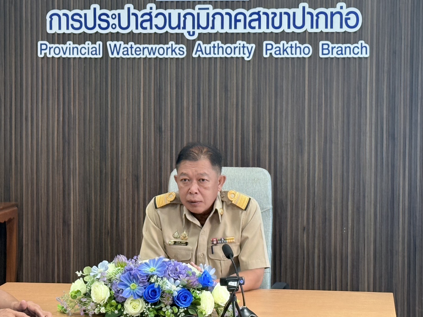 กปภ.สาขาปากท่อ จัดกิจกรรมMorning Talk ประจำเดือนกรกฎาคม 2569