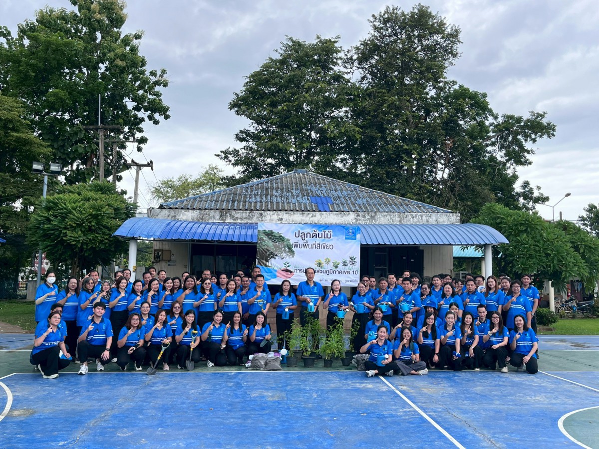 กปภ.ข.10 จัดกิจกรรมปลูกต้นไม้ เพื่อแสดงความจงรักภักดี และ น้อมรำลึกในพระมหากรุณาธิคุณ พระบาทสมเด็จพระเจ้าอยู่หัว รัชกาลที่ 10