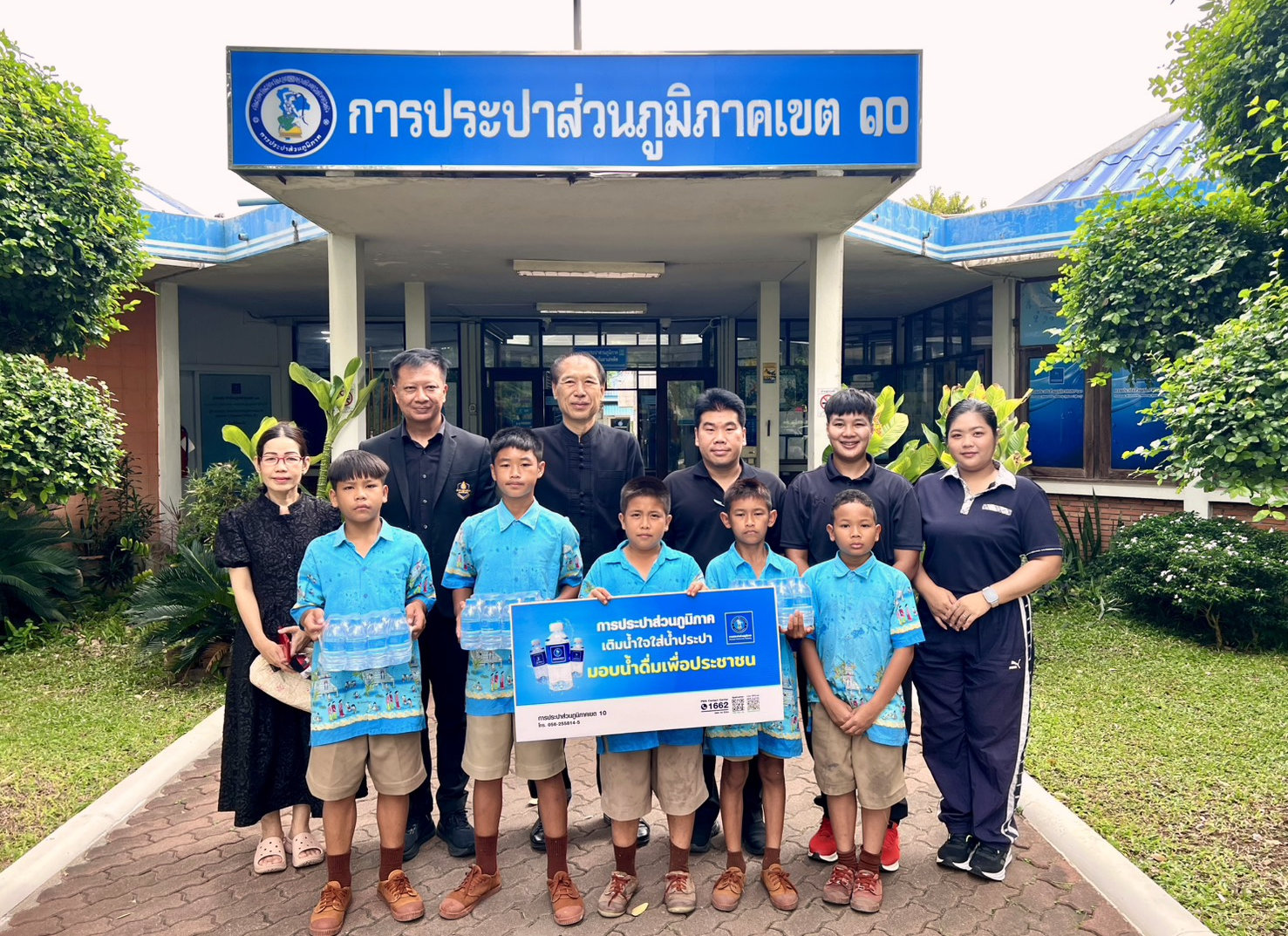 กปภ.ข.10 สนับสนุนน้ำดื่ม ตราสัญลักษณ์ กปภ. แก่ โรงเรียนวัดสุบรรณาราม ในโอกาสจัดกิจกรรมงานทอดผ้าป่าสามัคคีเพื่อการศึกษา