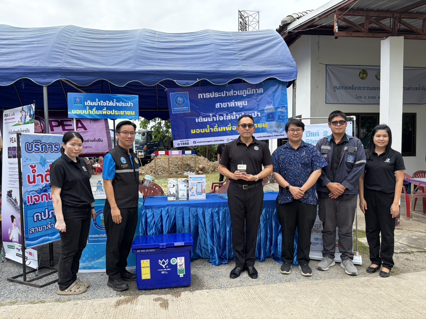 การประปาส่วนภูมิภาคสาขาลำพูน โดยนายศุภกฤษณ์  จันทร์ศุภเสน ผู้จัดการ กปภ.สาขาลำพูน พร้อมห้วหน้างานและพนักงาน ออกหน่วยบริการจังหวัดเคลื่อนที่เชิงรุก ตามโครงการ หน่วยบำบัดทุกข์ บำรุงสุข จังหวัดลำพูนคลื่อนที่ ครั้งที่ 7 ประจำปี 2569 เพื่อให้บริการประชาชนในพื้นที่ตำบลน้ำดิบ    วันที่ 17 กรกฎาคม 2569 เวลา 09.00 น. ที่ องค์การบริหารส่วนตำบลน้ำดิบ ต.น้ำดิบ อ.ป่าซาง   จังหวัดลำพูน