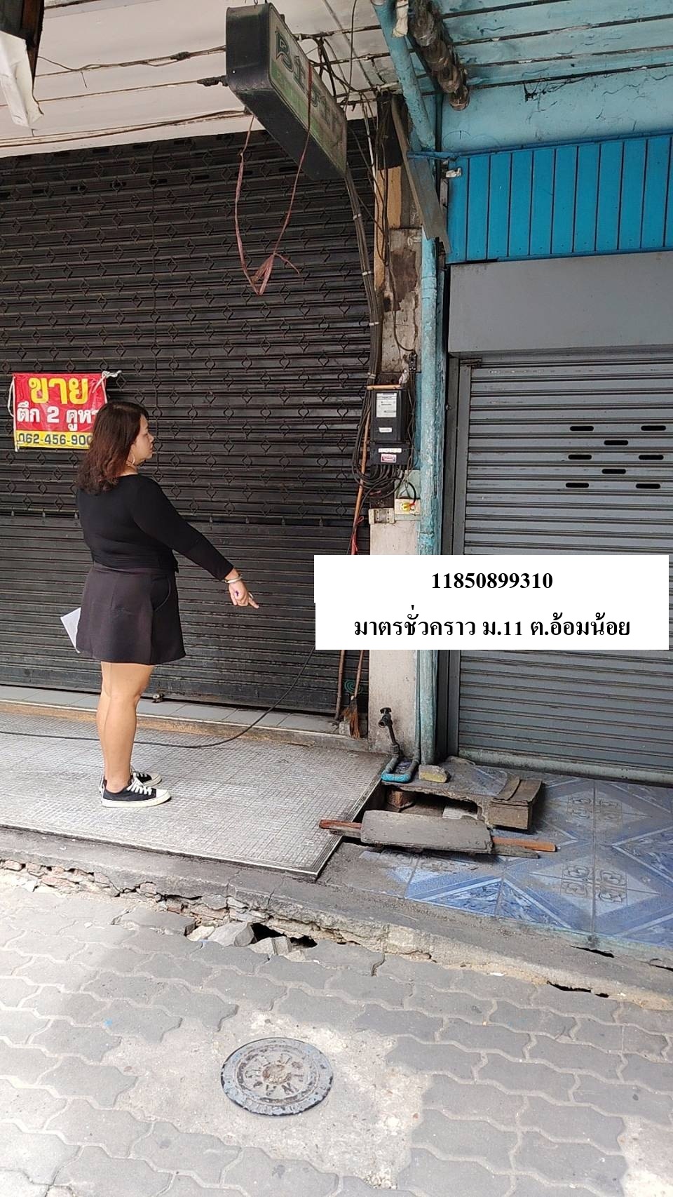 กปภ.สาขาอ้อมน้อย  ลงพื้นที่เร่งรัดติดตามหนี้ค้างชำระค่าน้ำประปา