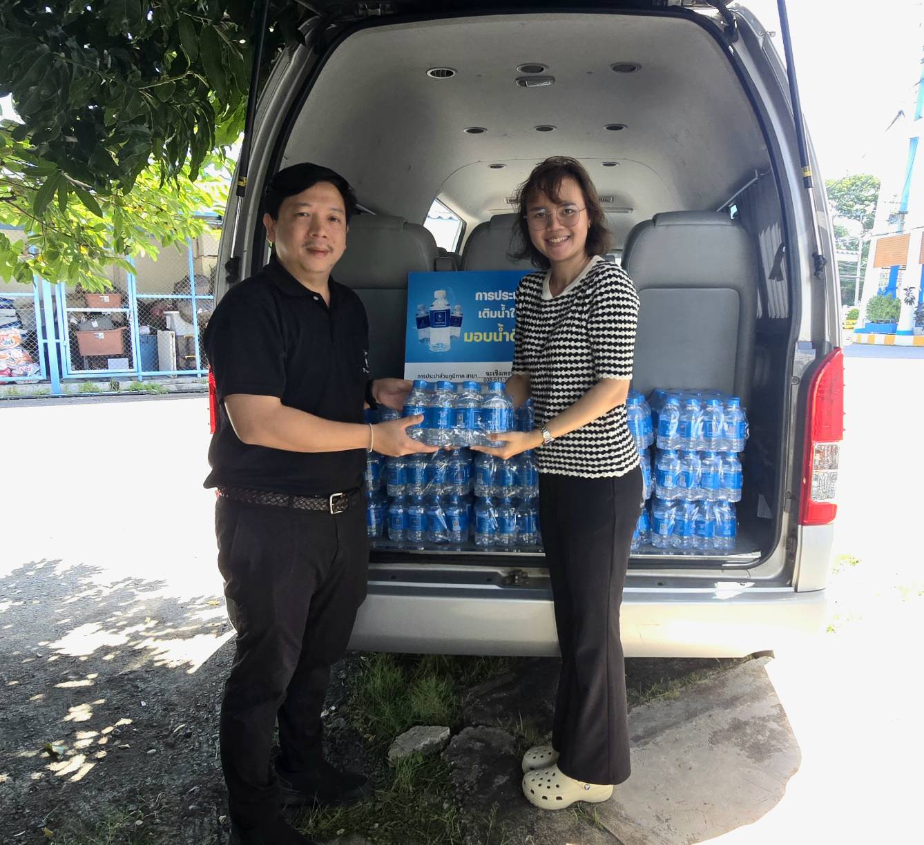 การประปาส่วนภูมิภาคสาขาฉะเชิงเทรา มอบน้ำดื่มตราสัญลักษณ์ กปภ. จำนวน 360 ขวด ให้แก่ สำนักงานเกษตรและสหกรณ์จังหวัดฉะเชิงเทรา