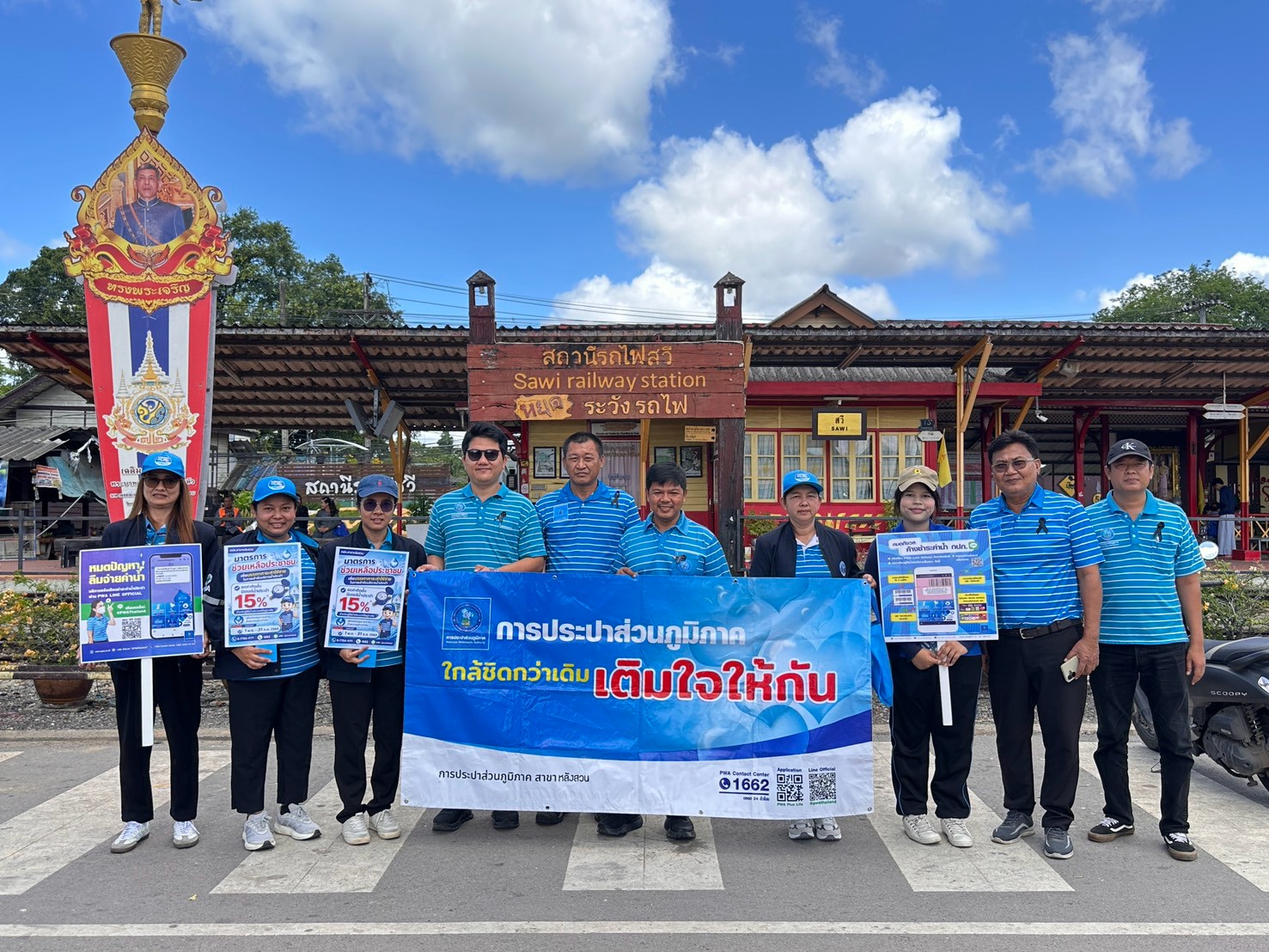 กปภ.สาขาหลังสวน ลงพื้นที่พบปะลูกค้าโครงการมุ่งมั่นเพื่อปวงชนเติมใจให้กัน ครั้งที่ 5/2569