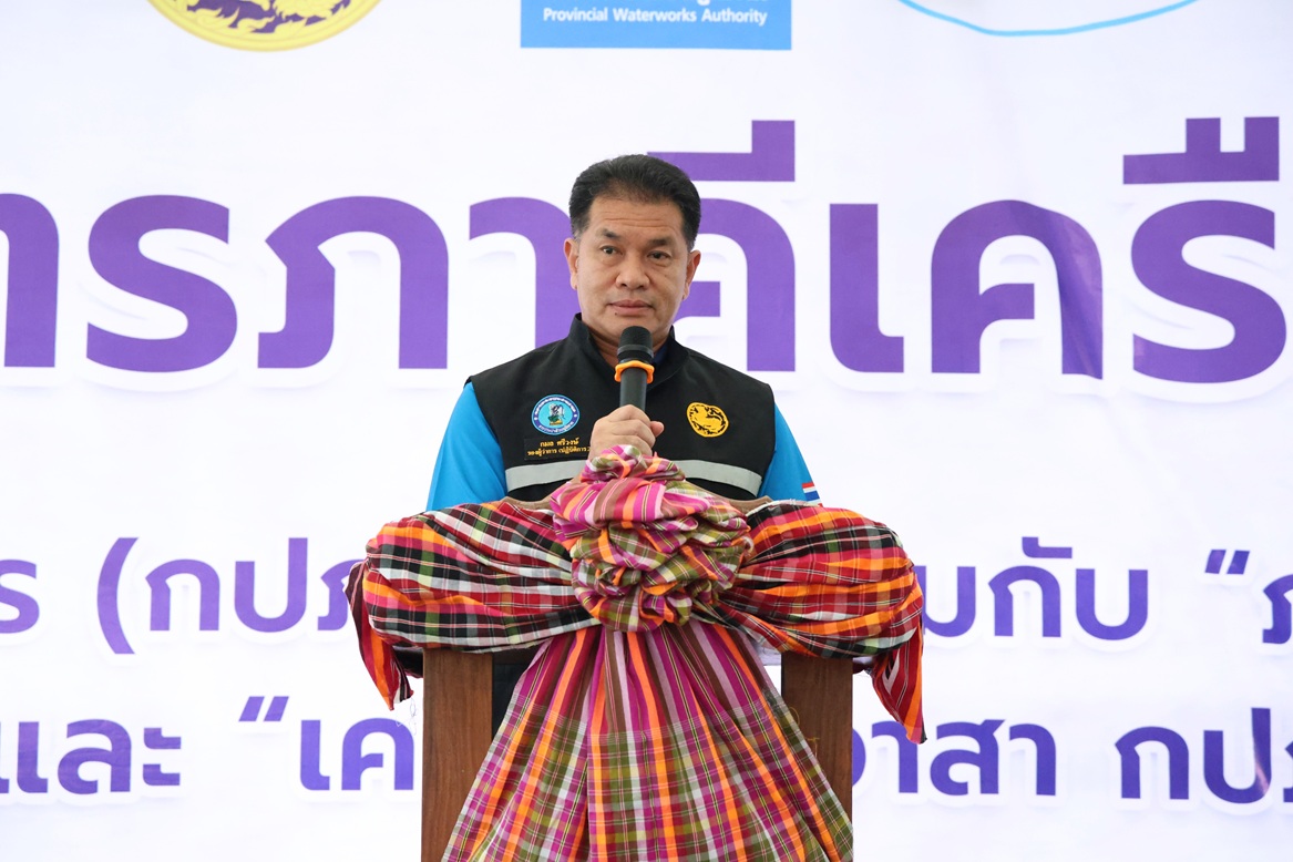 รองผู้ว่าการ (ปฏิบัติการ 2) เป็นประธานเปิดโครงการไตรภาคีเครือข่ายพี่น้อง ระหว่าง ภาคีเครือข่ายแก่นสาร (กปภ.ข.6) ภาคีผีตาโขน (กปภ.ข.7) และเครือข่ายอาสา กปภ. ณ กปภ.สาขามหาสารคาม