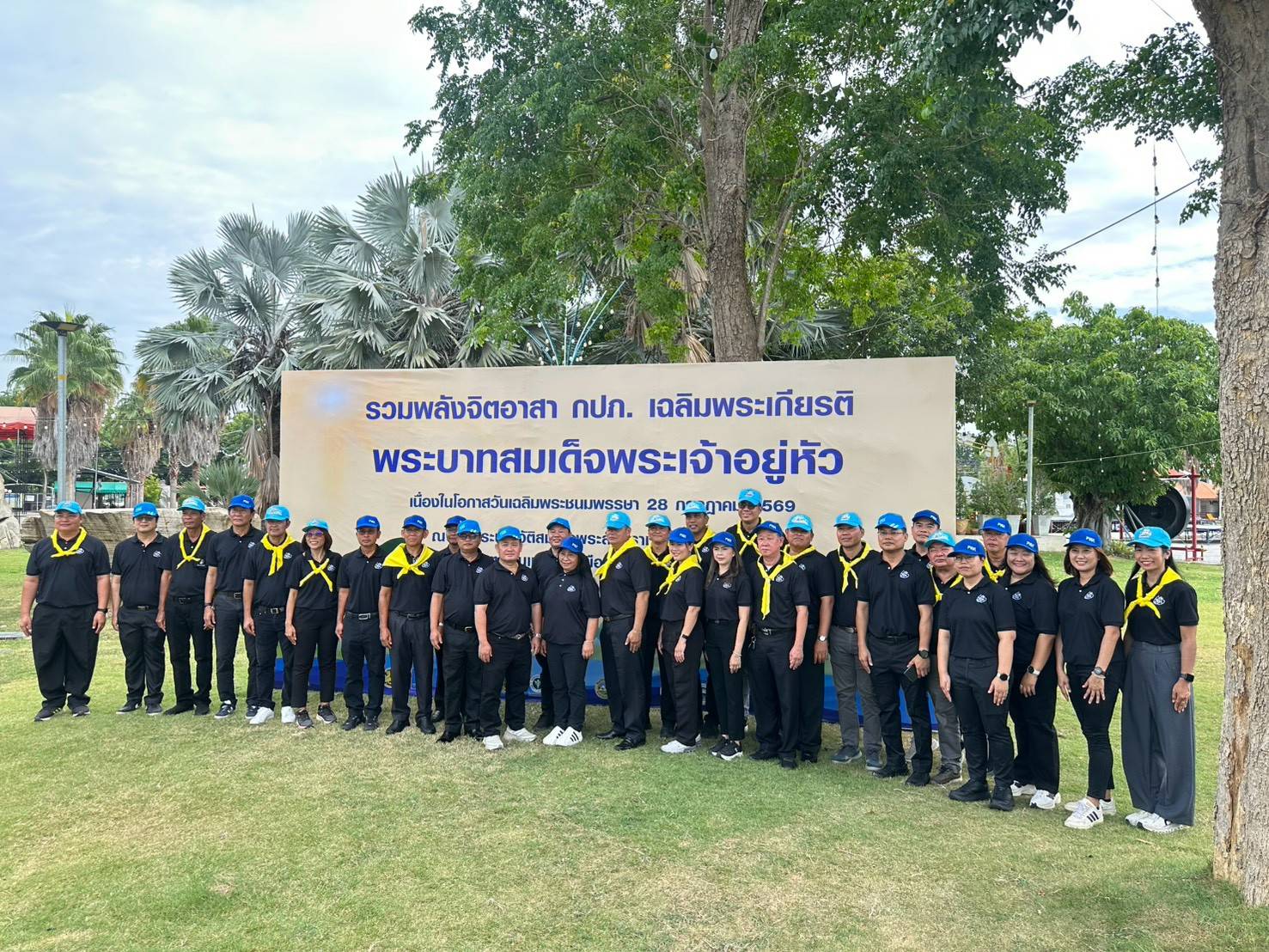 กปภ.สาขาท่ามะกา เข้าร่วมโครงการรวมพลังจิตอาสา กปภ.เฉลิมพระเกียรติ ประจำปี 2569