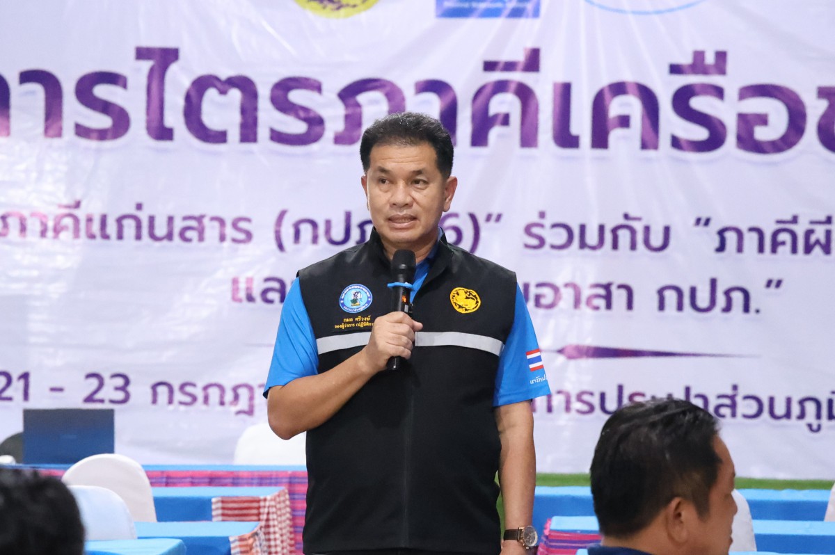 รองผู้ว่าการ (ปฏิบัติการ 2) ร่วมกิจกรรมเดินสำรวจหาท่อแตก-รั่ว