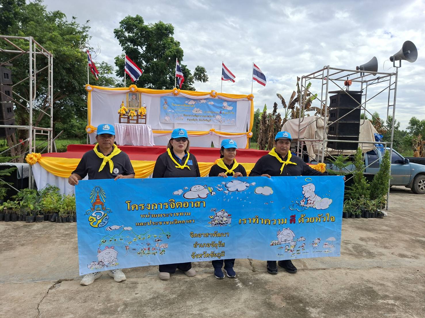 การประปาส่วนภูมิภาคสาขาจัตุรัส เข้าร่วมโครงการจิตอาสาปลูกป่าเฉลิมพระเกียรติ  พระบาทสมเด็จพระเจ้าอยู่หัวฯ เนื่องในโอกาสมหามงคลวันเฉลิมพระชนมพรรษา 28 กรกฎาคม 2569