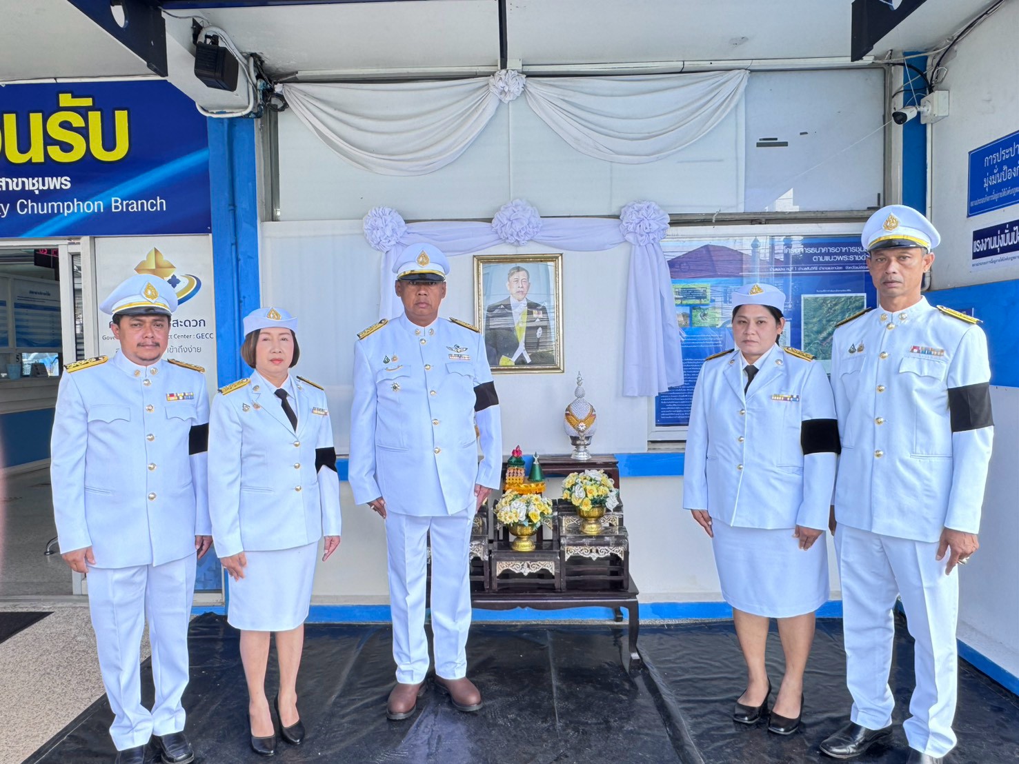 การประปาส่วนภูมิภาคสาขาชุมพร เข้าร่วมพิธีถวายสัตย์ปฏิญาณเพื่อเป็นข้าราชการที่ดีและพลังของแผ่นดิน ประจำปี 2569