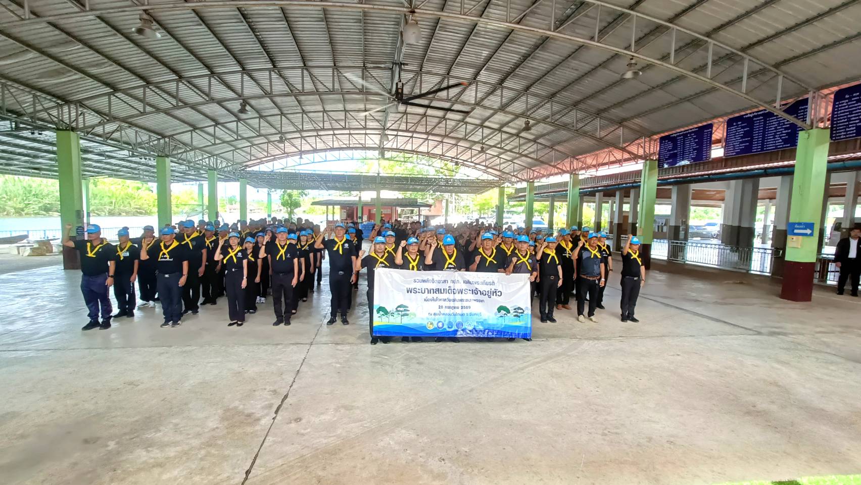 การประปาส่วนภูมิภาคสาขาปากน้ำประแสร์ ร่วมกิจกรรม โครงการรวมพลังจิตอาสา กปภ.เฉลิมพระเกียรติ
