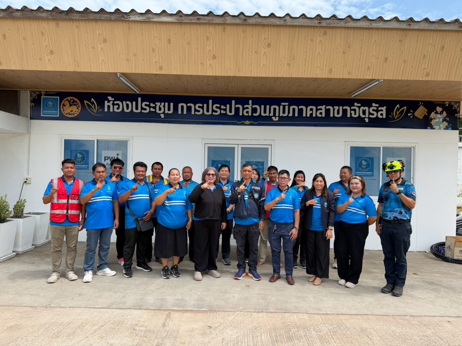 การประปาส่วนภูมิภาคสาขาจัตุรัส จัดอบรมฝึกซ้อมดับเพลิงและอพยพหนีไฟ ประจำปี 2569