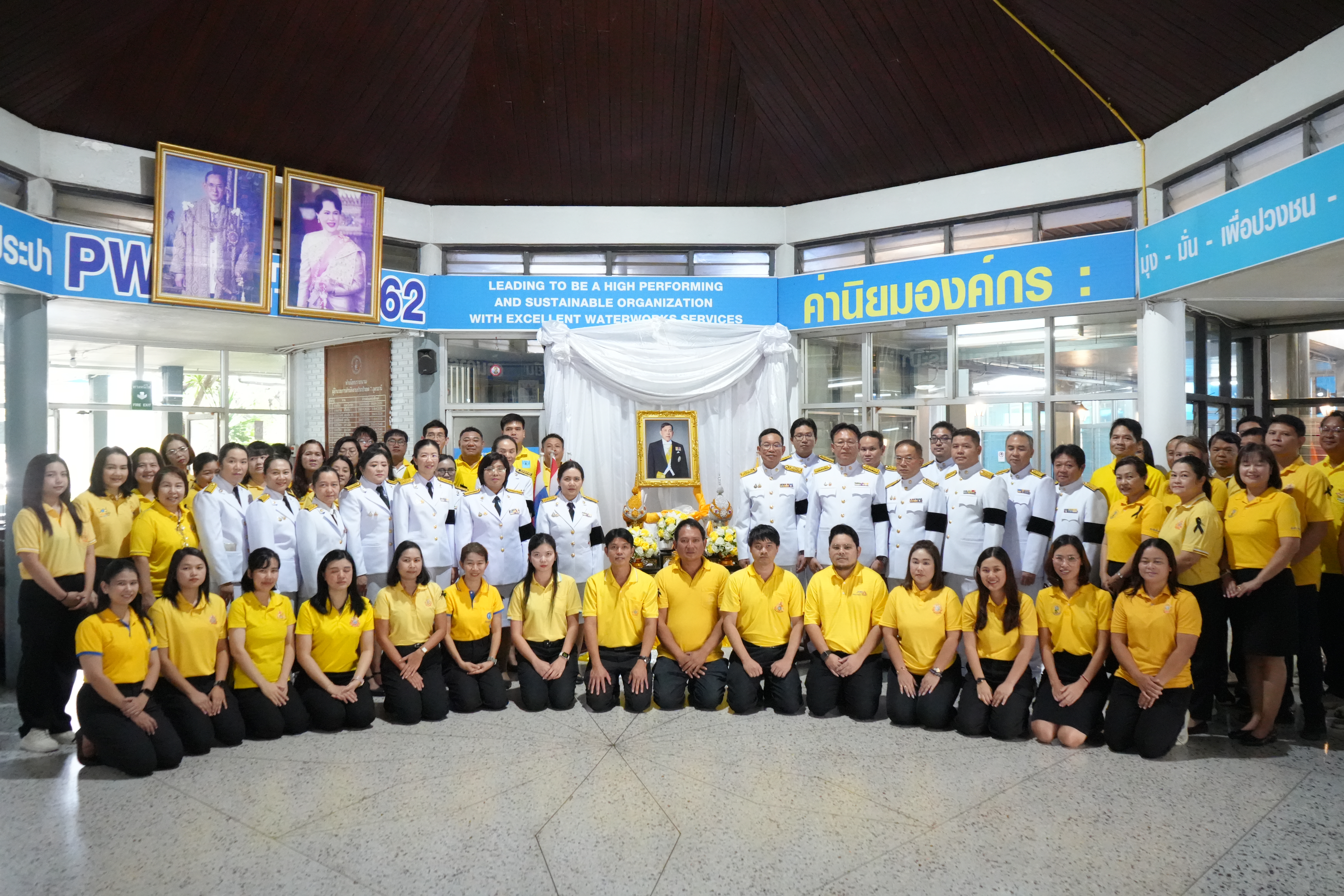 กปภ.ข.7 จัดพิธีถวายพระพรชัยมงคล เนื่องในโอกาสวันเฉลิมพระชนมพรรษา พระบาทสมเด็จพระเจ้าอยู่หัว