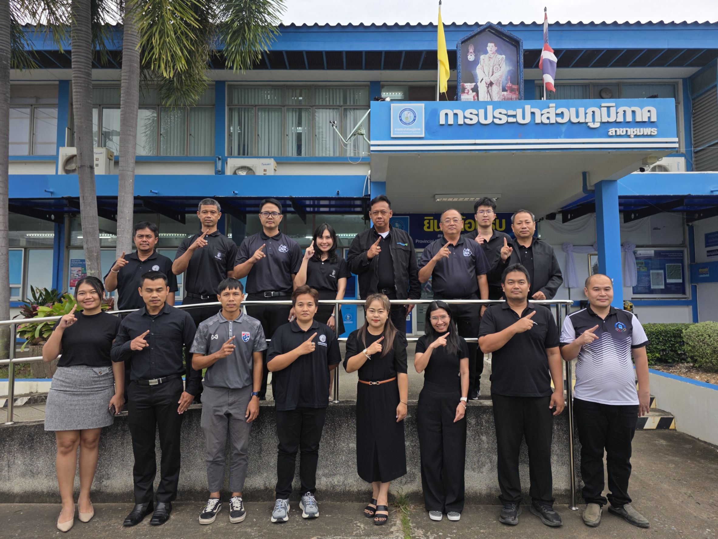 การประปาส่วนภูมิภาคสาขาชุมพร เข้าร่วมอบรมระบบควบคุมกระบวนการผลิตน้ำประปาให้มีคุณภาพและมีประสิทธิภาพ (Operational Optimization Control: OCS )