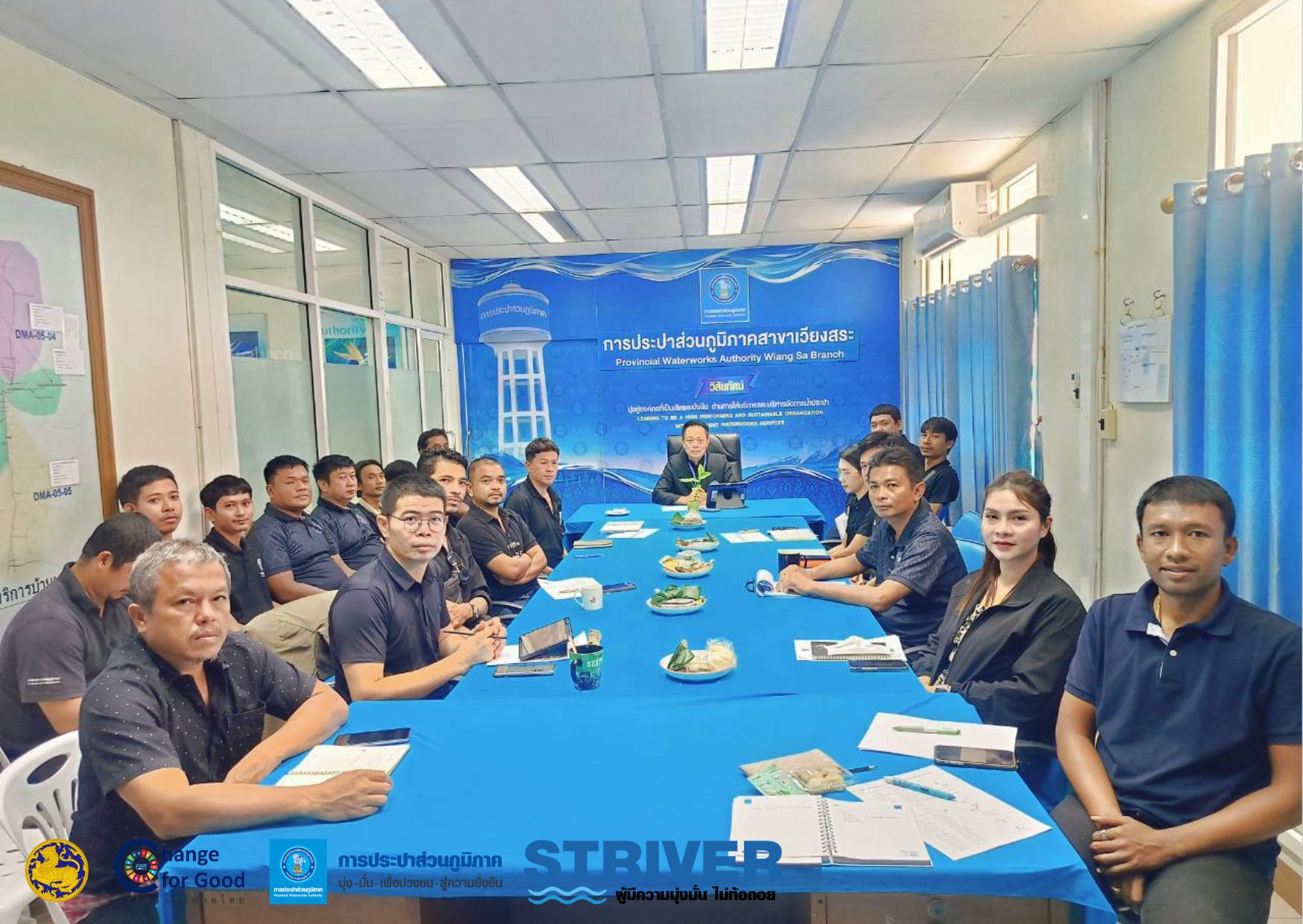 การประปาส่วนภูมิภาคสาขาเวียงสระ จัดกิจกรรมสนทนายามเช้า (Morning Talk) ครั้งที่ 10/2569 ประจำเดือน กรกฎาคม 2569
