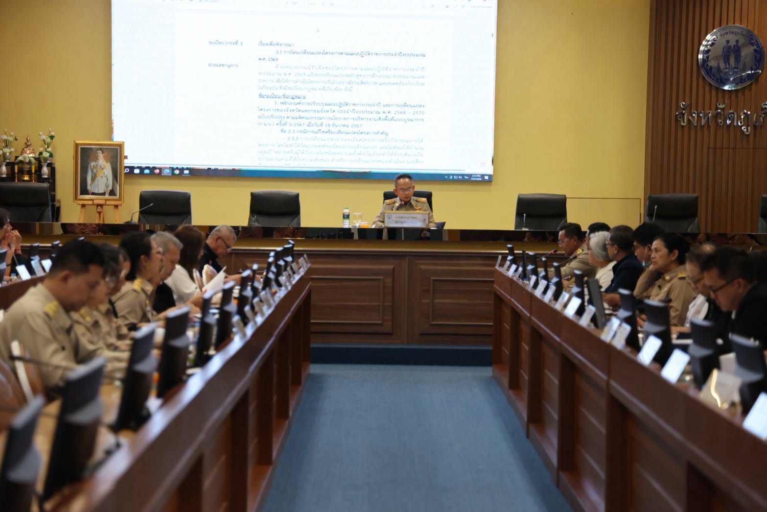 กปภ.สาขาภูเก็ต เข้าร่วมประชุมคณะกรรมการบริหารงานจังหวัดแบบบูรณาการจังหวัดภูเก็ต ขับเคลื่อนแผนพัฒนาจังหวัดและการบริหารงบประมาณอย่างมีประสิทธิภาพ