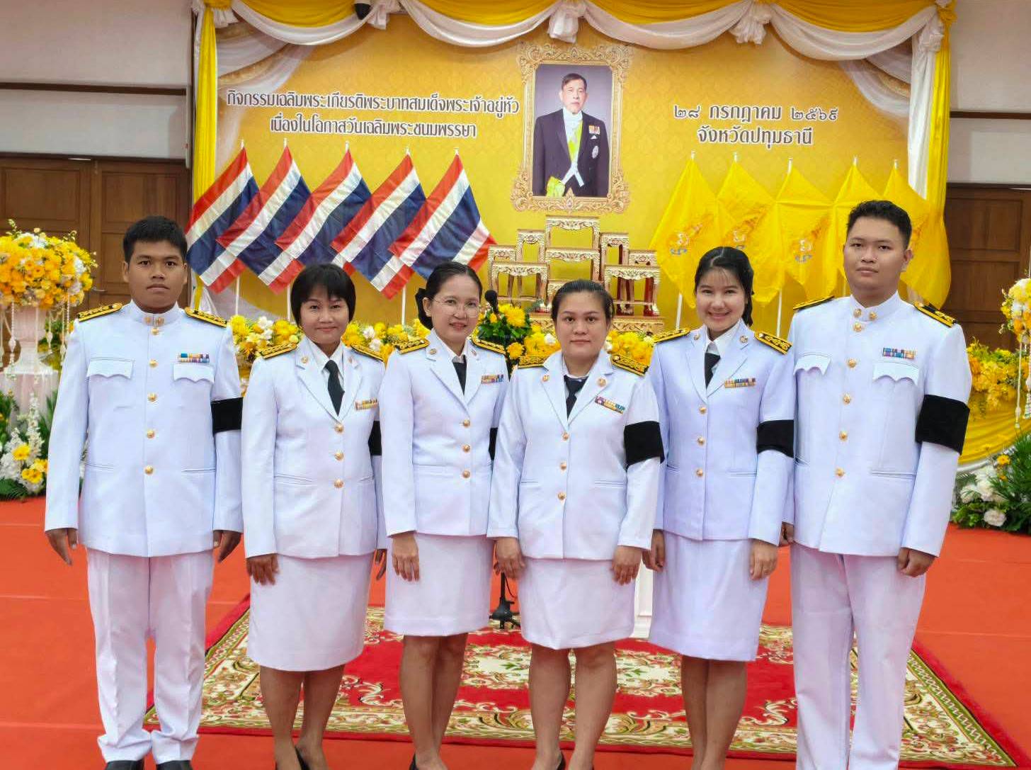 การประปาส่วนภูมิภาคสาขารังสิต(ชั้นพิเศษ) ร่วมพิธีถวายสัตย์ปฏิญาณเพื่อเป็นข้าราชการที่ดีและพลังของแผ่นดิน
