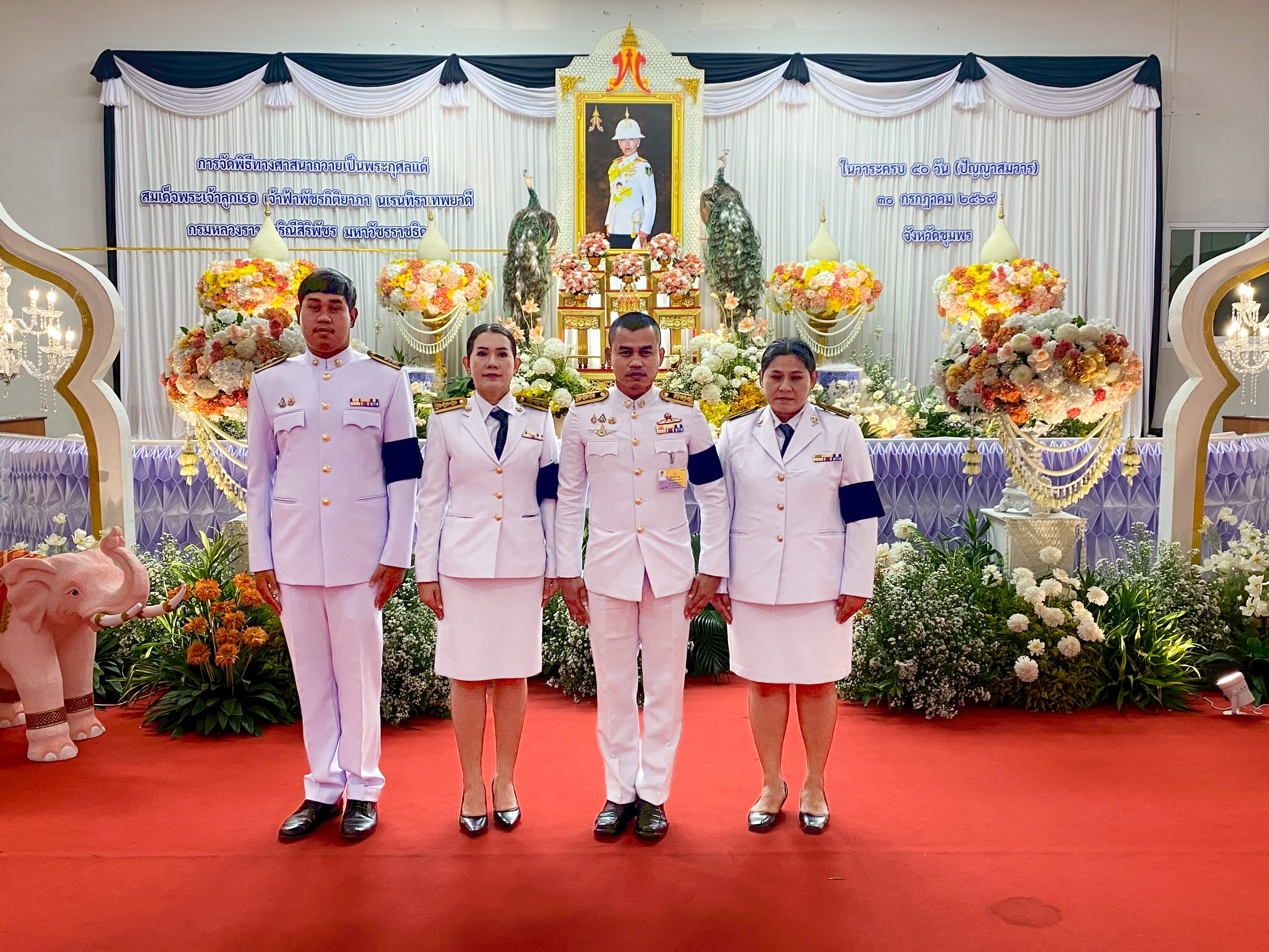 การประปาส่วนภูมิภาคสาขาชุมพร เข้าร่วมพิธีบำเพ็ญกุศลและทำบุญตักบาตร ถวายเป็นพระกุศลแด่สมเด็จพระเจ้าลูกเธอ เจ้าฟ้าพัชรกิติยาภา นเรนทิราเทพยวดี กรมหลวงราชสาริณีสิริพัชร มหาวัชรราชธิดา ในวาระครบ 50 วัน (ปัญญาสมวาร)