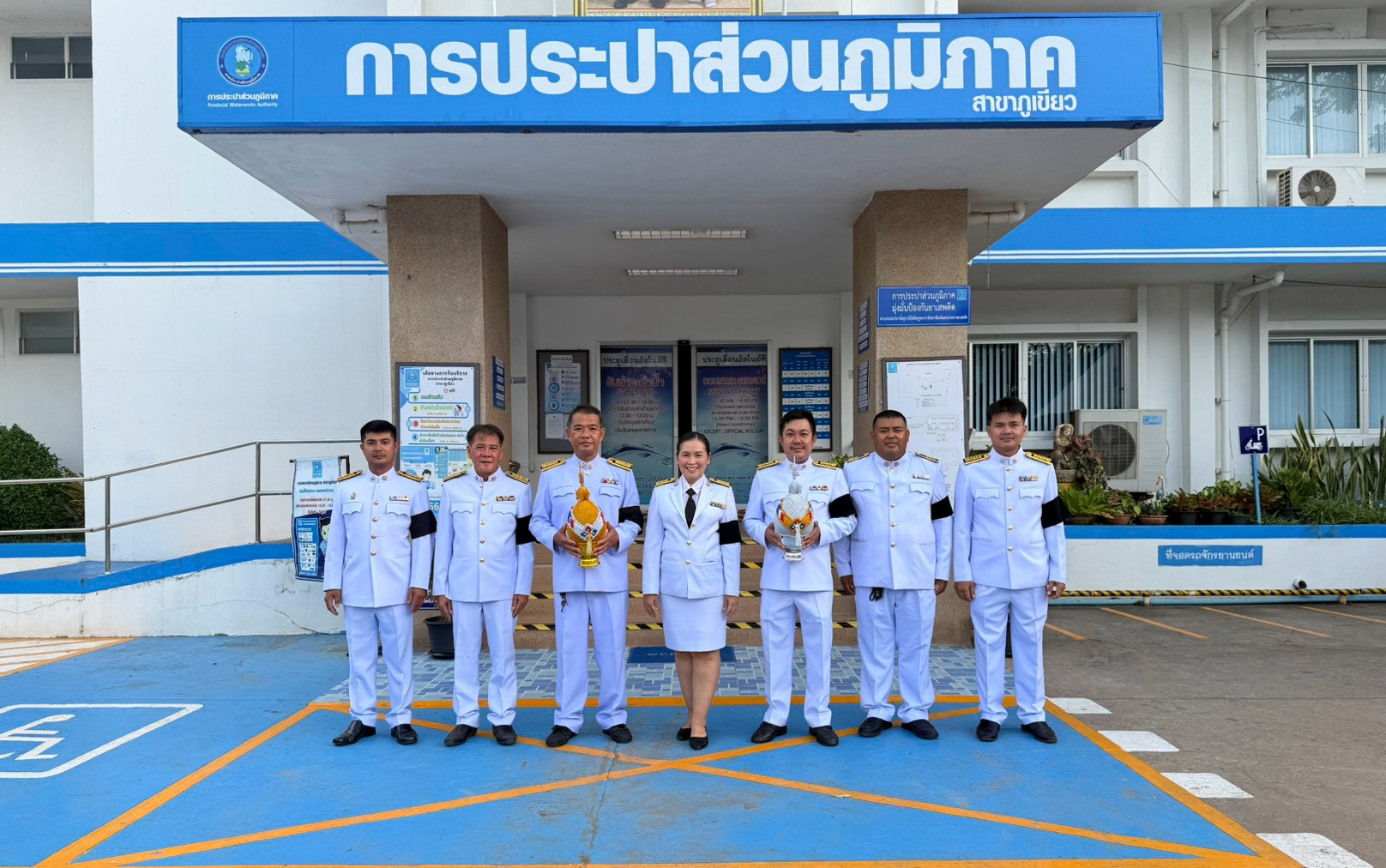 การประปาส่วนภูมิภาคสาขาภูเขียว ร่วมกิจกรรมเฉลิมพระเกียรติพระบาทสมเด็จพระเจ้าอยู่หัว เนื่องในโอกาสวันเฉลิมพระชนพรรษา 28 กรกฎาคม 2569