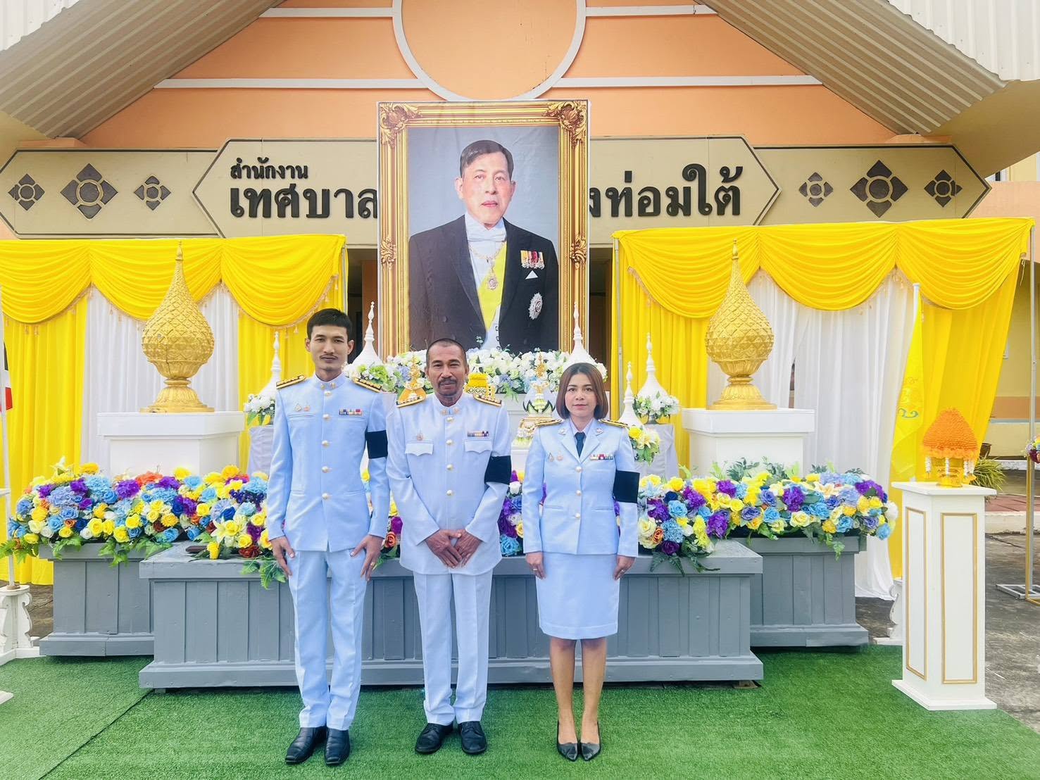 การประปาส่วนภูมิภาคสาขาคลองท่อมร่วมพิธีตักบาตรถวายเป็นพระราชกุศล และเข้าร่วมพิธีถวายเครื่องราชสักการะและวางพานพุ่ม และพิธีถวายพระพรชัยมงคล