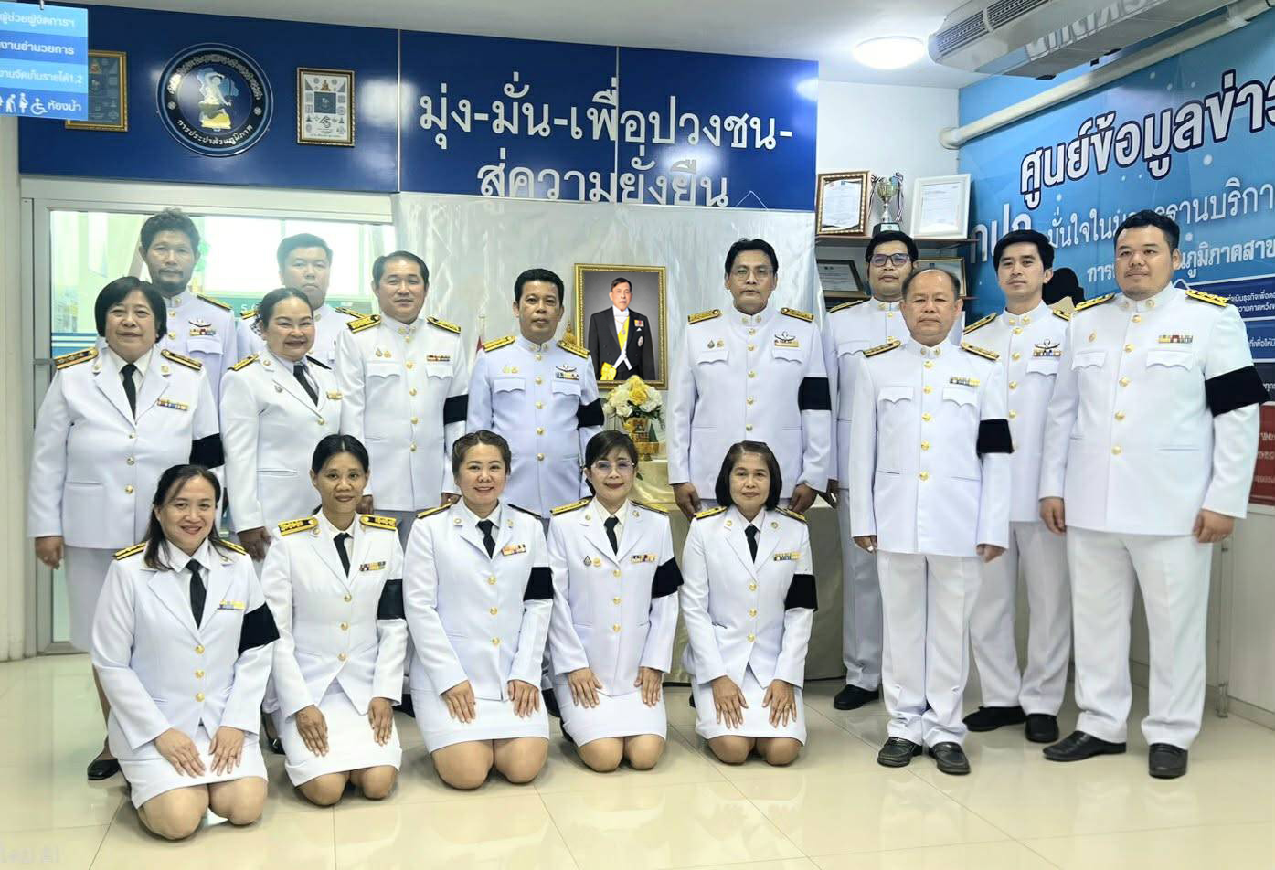 กปภ.สาขาธัญบุรี ร่วมถวายพระพรชัยมงคลและถวายสัตย์ปฏิญาณ เนื่องในโอกาสวันเฉลิมพระชนมพรรษา  พระบาทสมเด็จพระเจ้าอยู่หัว 28 กรกฎาคม 2569