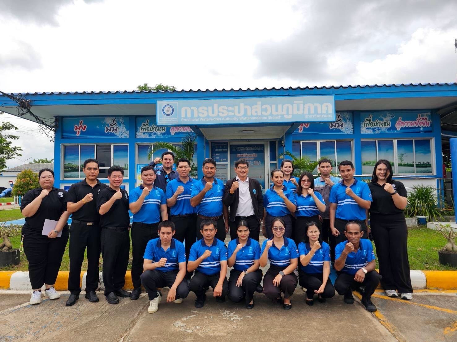 รปก.3 ตรวจเยี่ยม กปภ.วัฒนานคร กำชับนโยบายขับเคลื่อนองค์กร มุ่งเน้นแก้ข้อร้องเรียนเชิงรุกและสร้างสัมพันธ์ชุมชน