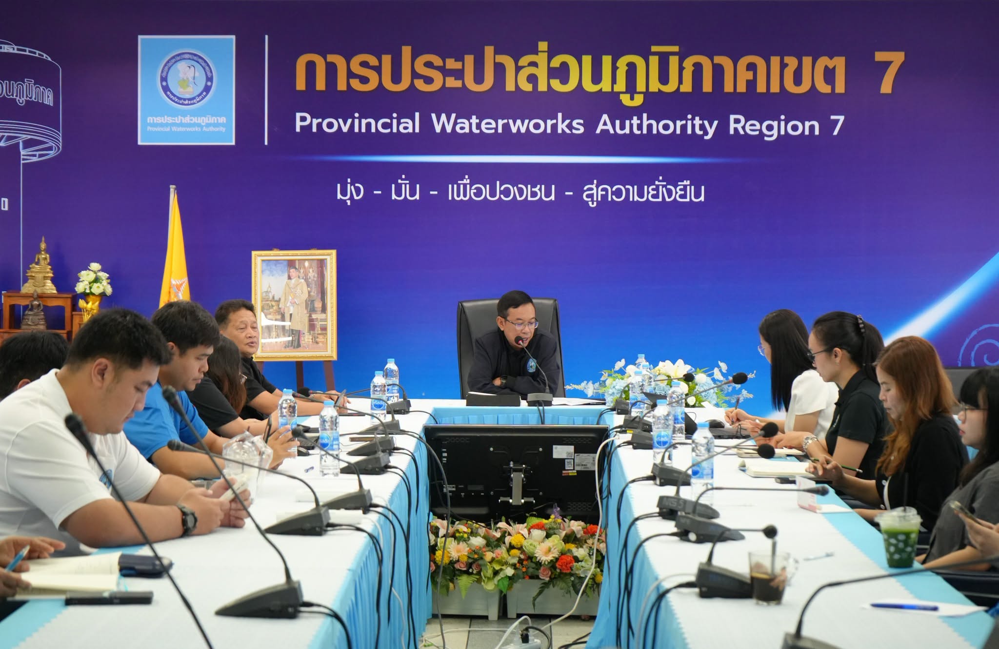กปภ.ข.7 ร่วมกับ กปภ.สาขาในสังกัด ประชุมคณะกรรมการด้านความปลอดภัย อาชีวอนามัย และสภาพแวดล้อมในการทำงาน (คปอ.) ประจำเดือนสิงหาคม 2569