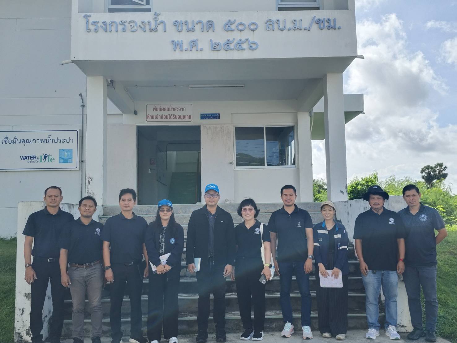 การประปาส่วนภูมิภาคสาขาภูเก็ต รับการตรวจประเมินผลการดำเนินงานโครงการจัดการน้ำสะอาด (Water Safety Plan : WSP) ประจำปีงบประมาณ 2569