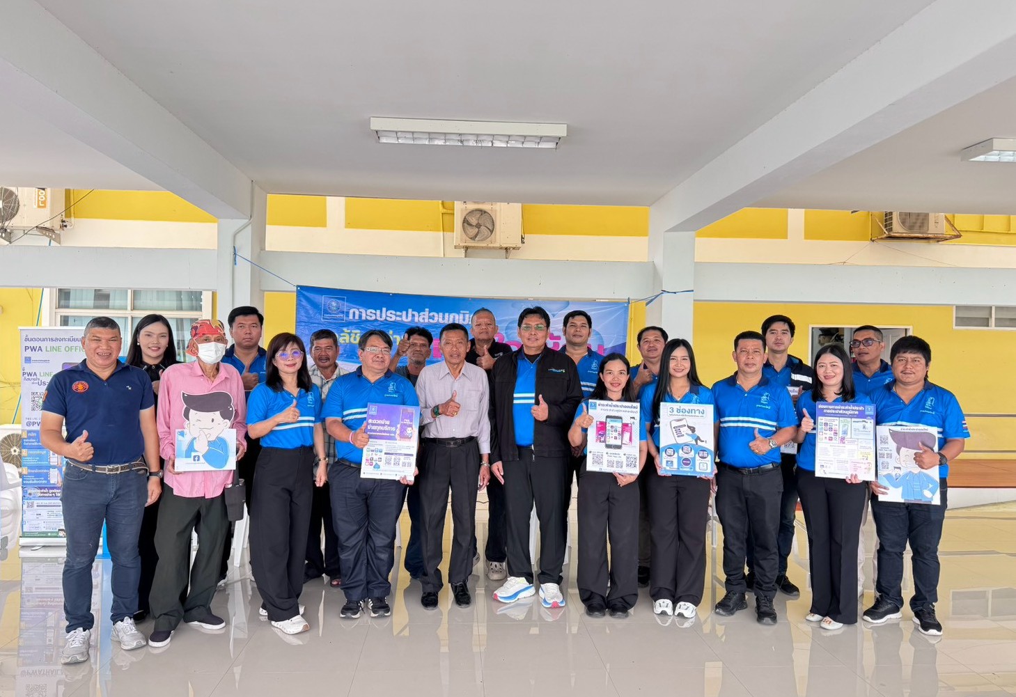 กปภ.สาขาธัญบุรี จัดกิจกรรม "มุ่งมั่นเพื่อปวงชน เติมใจให้กัน" ครั้งที่ 2/2569