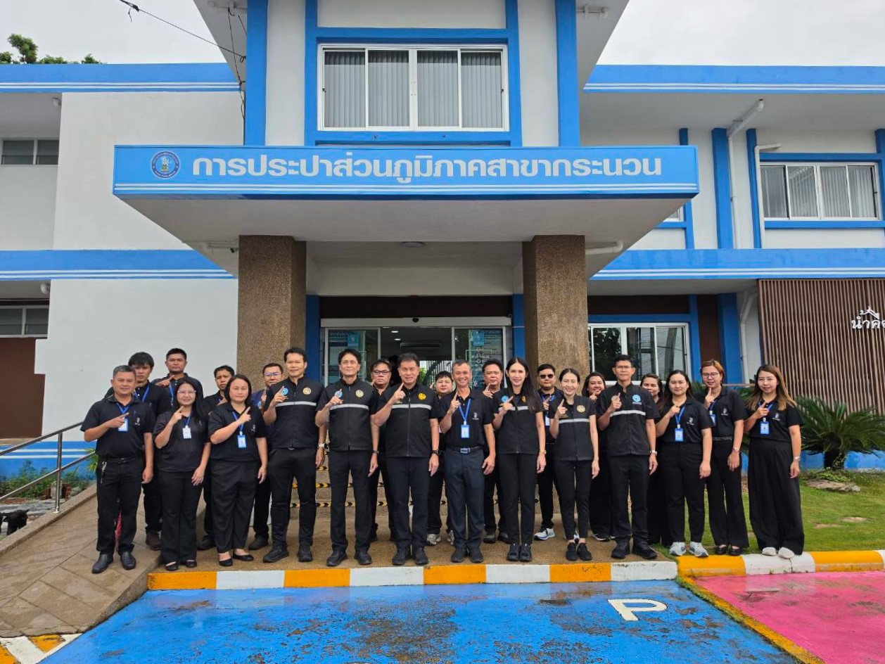 รปก.2 ลงพื้นที่ตรวจเยี่ยมพร้อมมอบนโยบายฯ ณ กปภ.สาขากระนวน