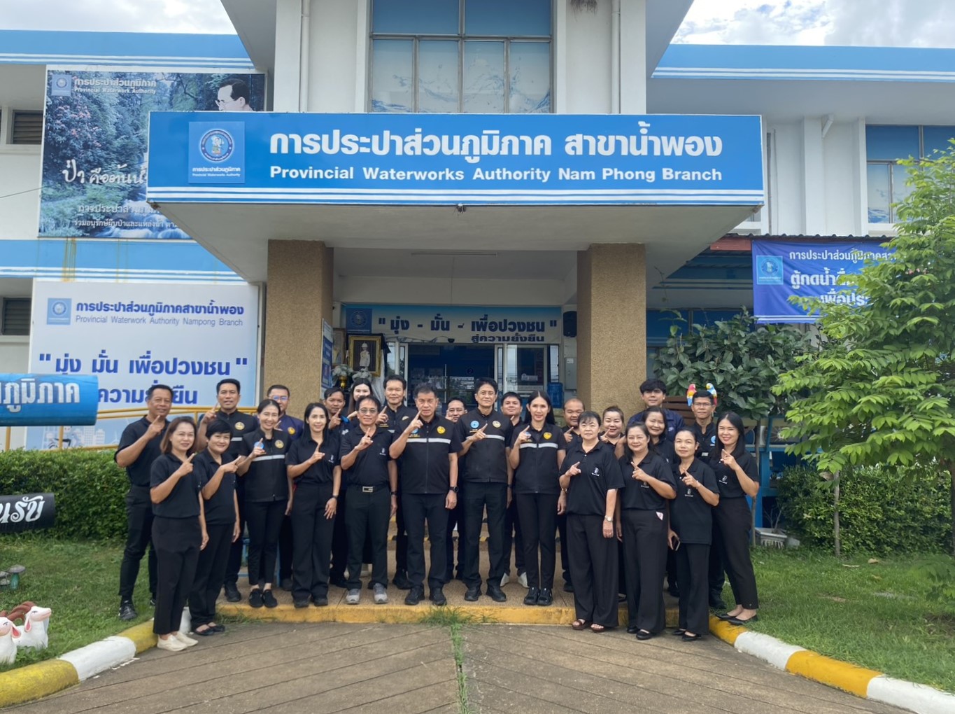 รปก.2 ลงพื้นที่ตรวจเยี่ยมพร้อมมอบนโยบายฯ ณ กปภ.สาขาน้ำพอง