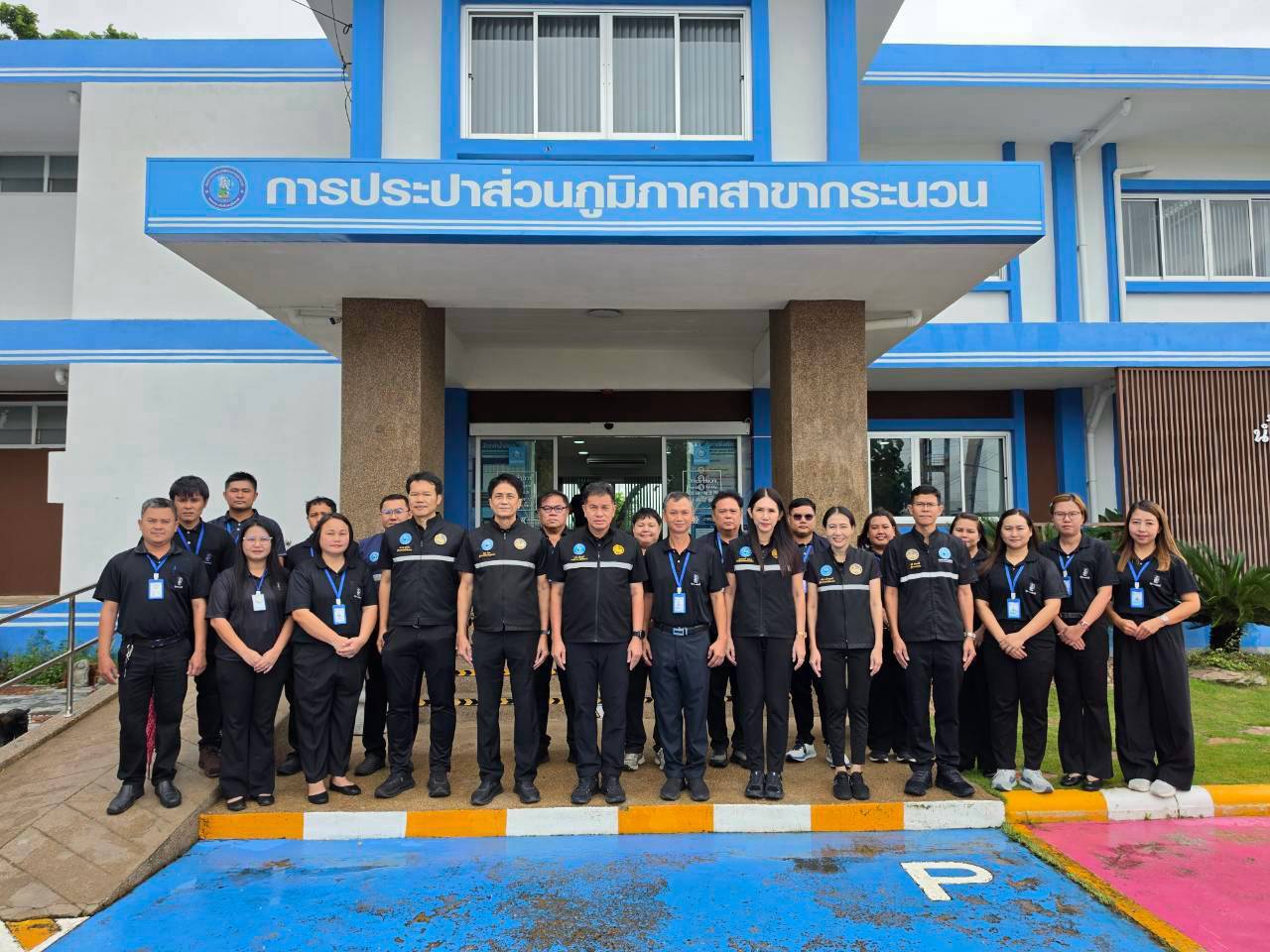 การประปาส่วนภูมิภาคสาขากระนวน ร่วมให้การต้อนรับ รองผู้ว่าการ (ปฏิบัติการ 2) ลงพื้นที่ตรวจเยี่ยมพร้อมมอบนโยบายการปฏิบัติงาน