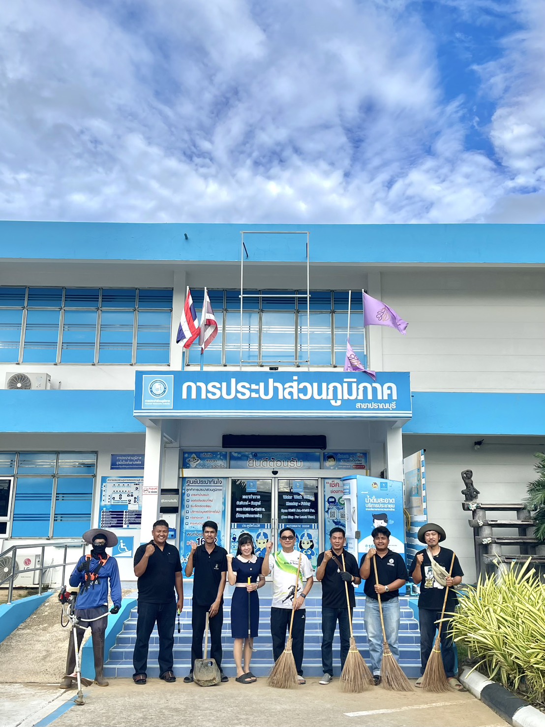 กปภ.สาขาปราณบุรี จัดกิจกรรม Big Clearning day ประจำเดือนสิงหาค 2569 ณ สำนักงาน กปภ.สาขาปราณบุรี และโดยรอบบริเวณ