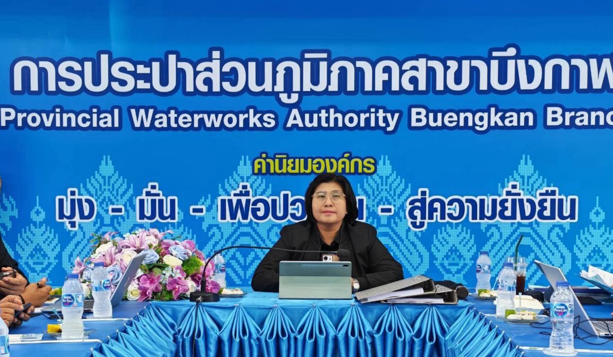 คณะทำงาน WSP กปภ.ข.7 ลงพื้นที่ติดตามประเมินผลโครงการจัดการน้ำสะอาด กปภ.สาขาบึงกาฬ