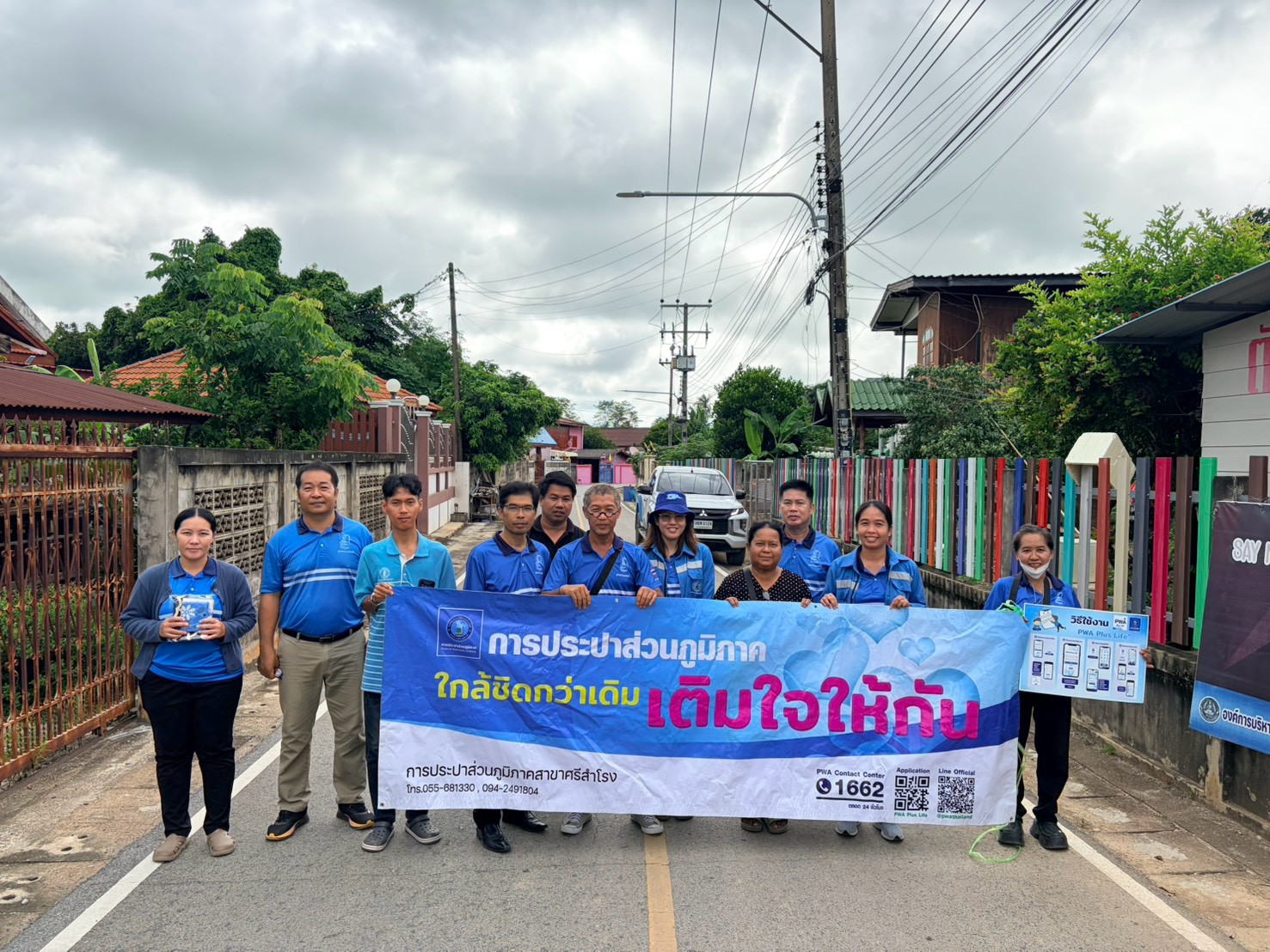 กปภ.สาขาศรีสำโรง ดำเนินโครงการ" ใกล้ชิดกว่าเดิม....เติมใจให้กัน"