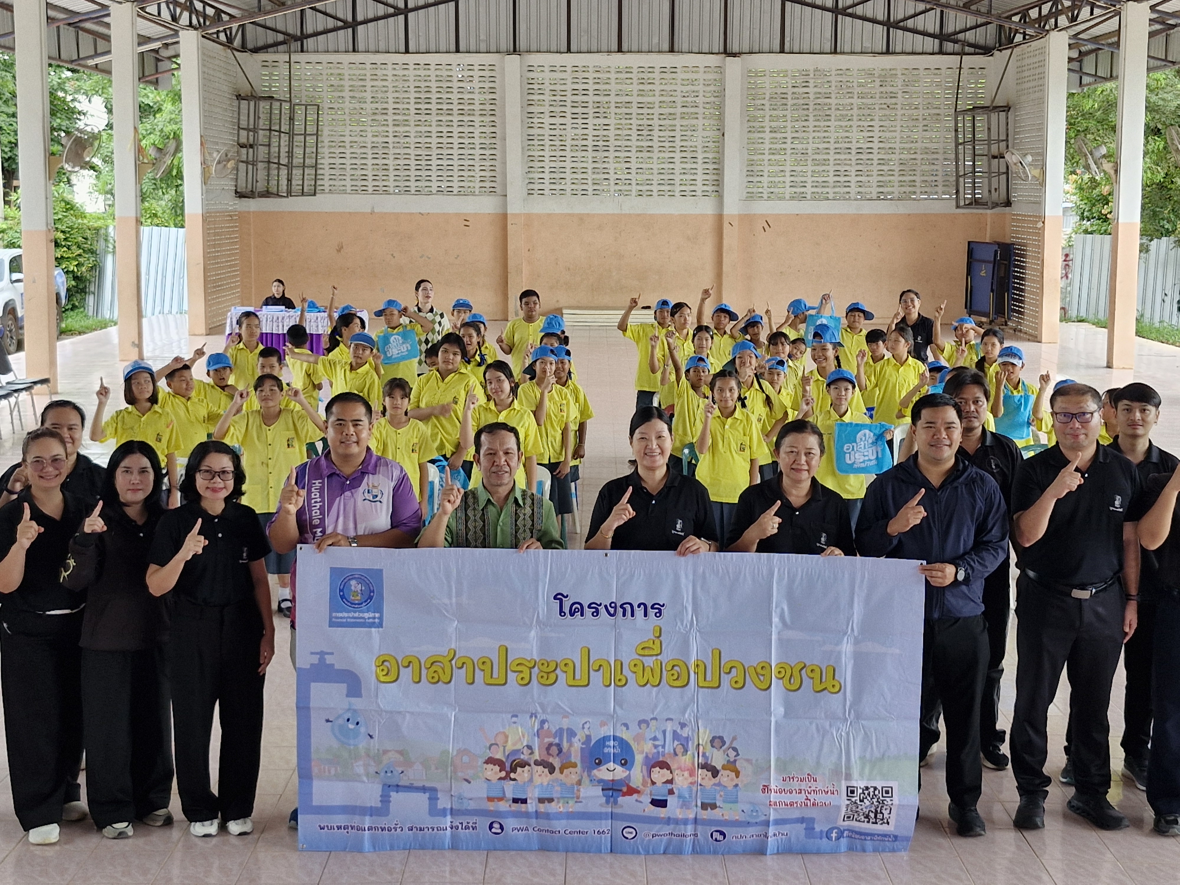 กปภ.ข.6 ร่วมกับ กปภ.สาขาขอนแก่น (พ) จัดโครงการอาสาประปาฯ ปี 2569