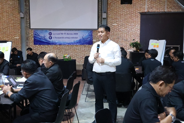 คณะผู้บริหารสายงาน รองผู้ว่าการ (ปฏิบัติการ 2) ร่วมกิจกรรม Workshop จัดทำแผนปฏิบัติการ การแก้ไขปัญหาคุณภาพน้ำประปา