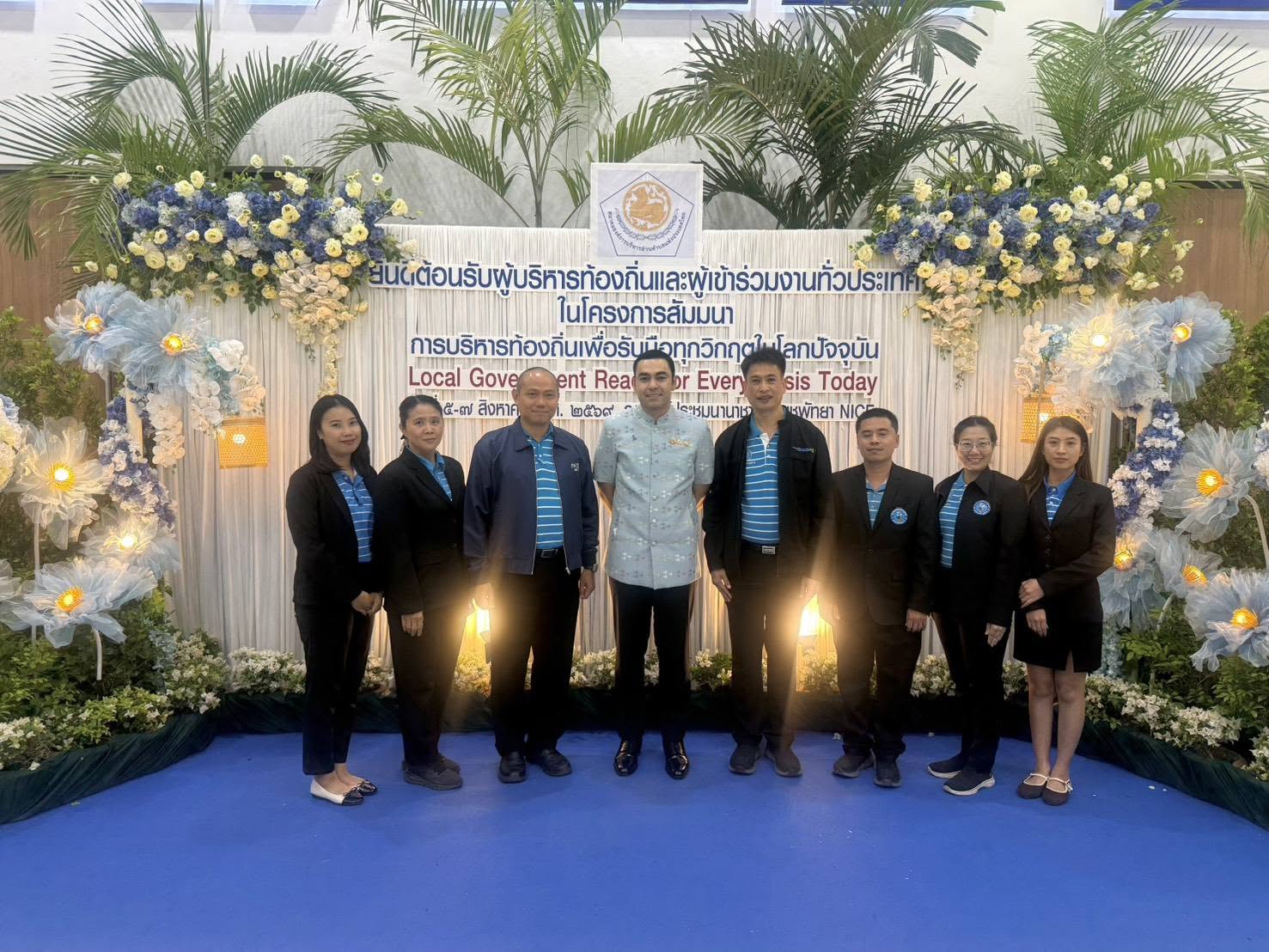 ผอ.กปภ.ข.1 พร้อมคณะผู้บริหาร กปภ.สาขาพัทยา (พ) ร่วมต้อนรับ มท.3 ในโครงการสัมมนาการบริหารท้องถิ่นเพื่อรับมือวิกฤติในโลกปัจจุบัน