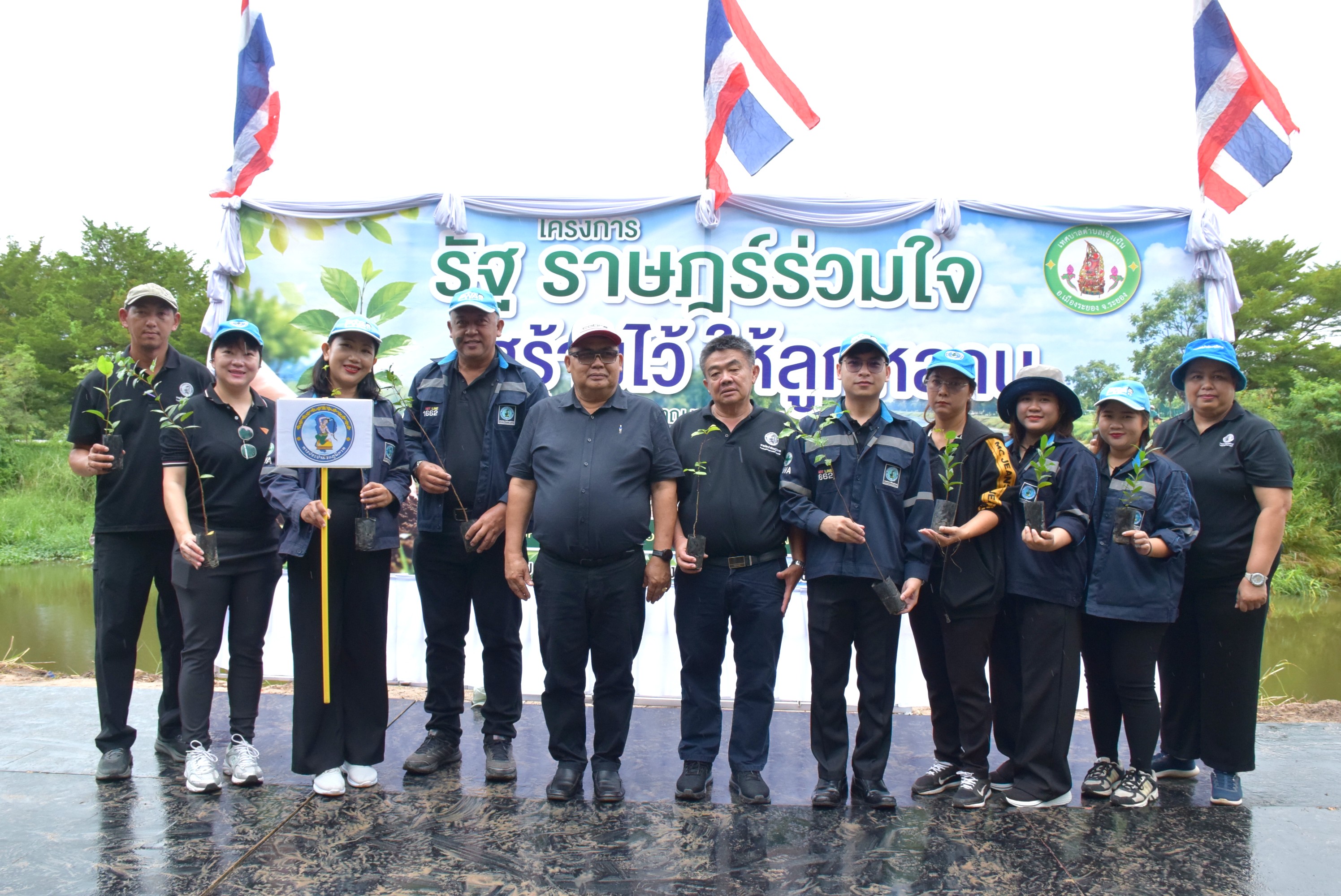 กปภ.สาขาระยอง ร่วมกิจกรรม รัฐ ราษฎร์ร่วมใจ สร้างไว้ ให้ลูกหลาน ประจำปีงบประมาณ 2569