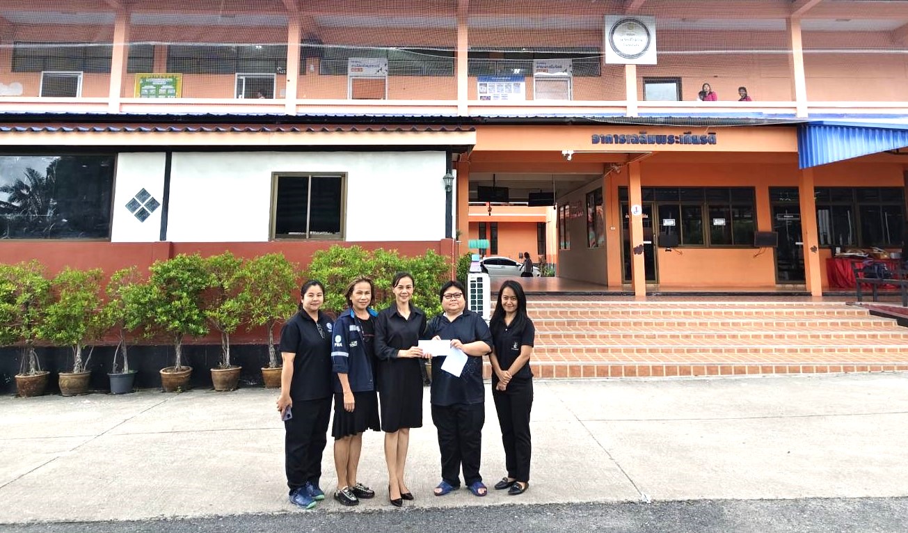 การประปาส่วนภูมิภาคสาขาแหลมฉบัง สนับสนุนทุนการศึกษาให้กับโรงเรียนทุ่งศุขลาพิทยา "กรุงไทยอนุเคราะห์"