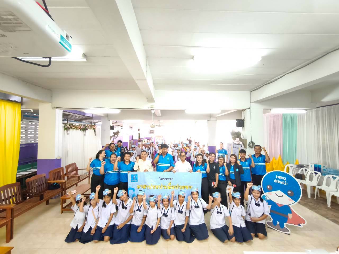 กปภ.ข.10 ร่วมกับ กปภ.สาขาพิจิตร จัดกิจกรรมโครงการอาสาประปาเพื่อปวงชน ปี 2569