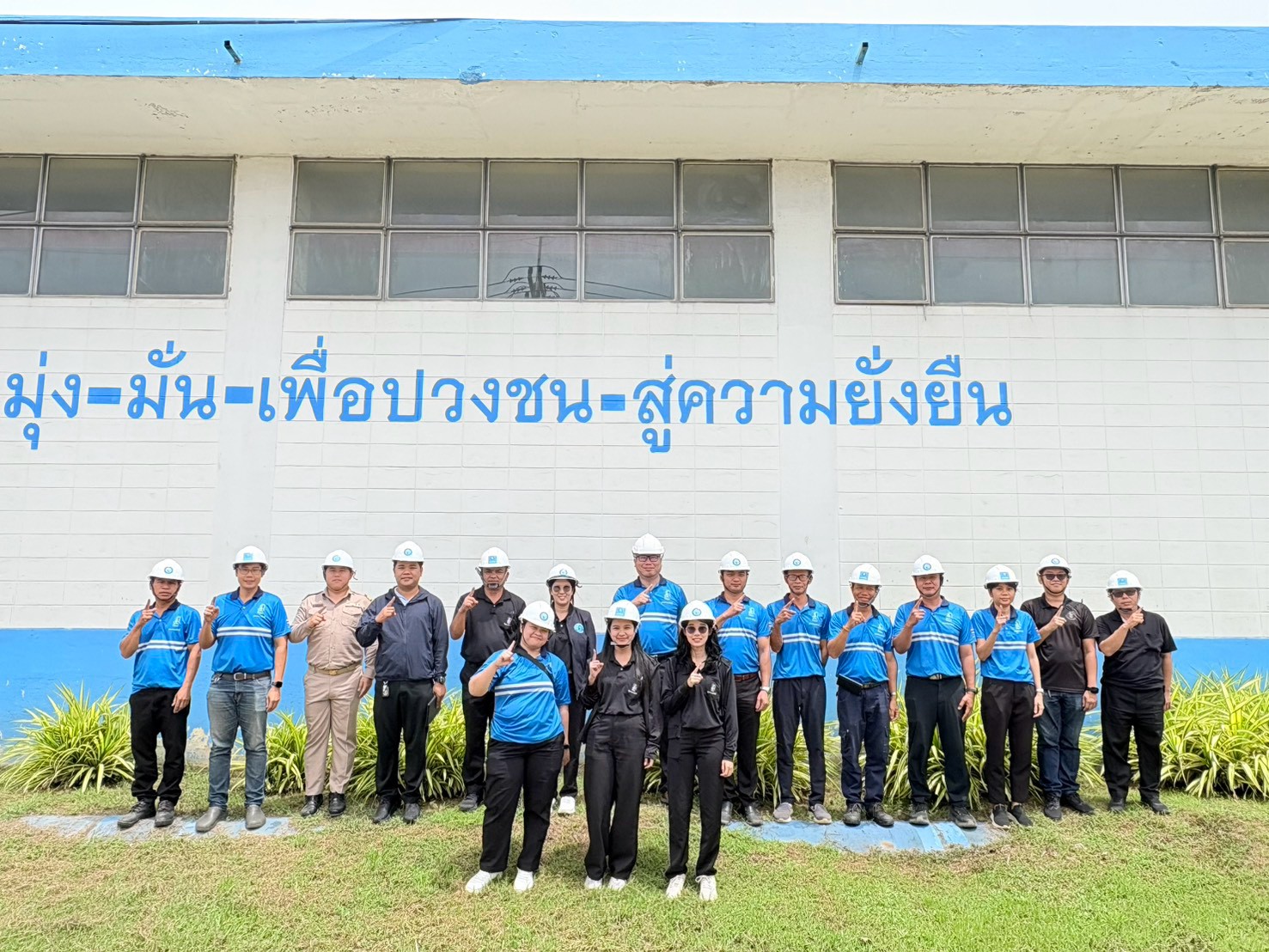 กปภ.สาขาขอนแก่น (พ) รับการตรวจประเมินโครงการจัดการน้ำสะอาด (WSP) ประจำปี 2569  (รอบ Final)