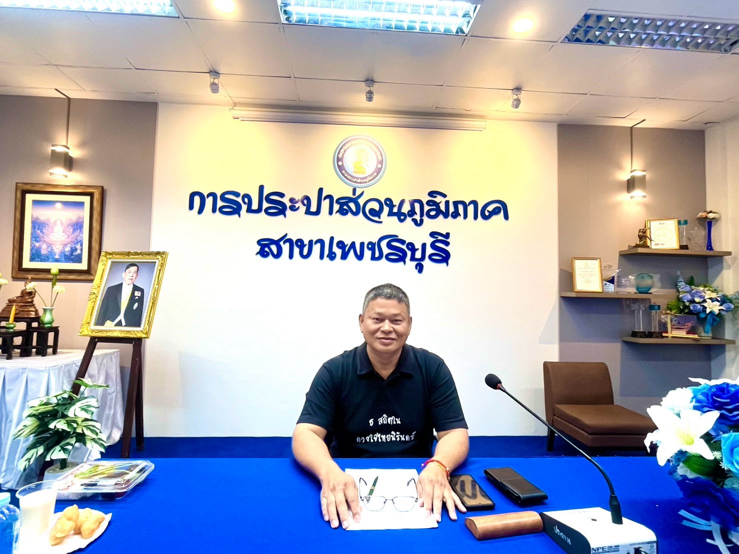 การประปาส่วนภูมิภาคสาขาเพชรบุรี จัดกิจกรรมสนทนายามเช้า (Morning Talk) ประจำเดือน สิงหาคม 2569 ครั้งที่ 11/2569