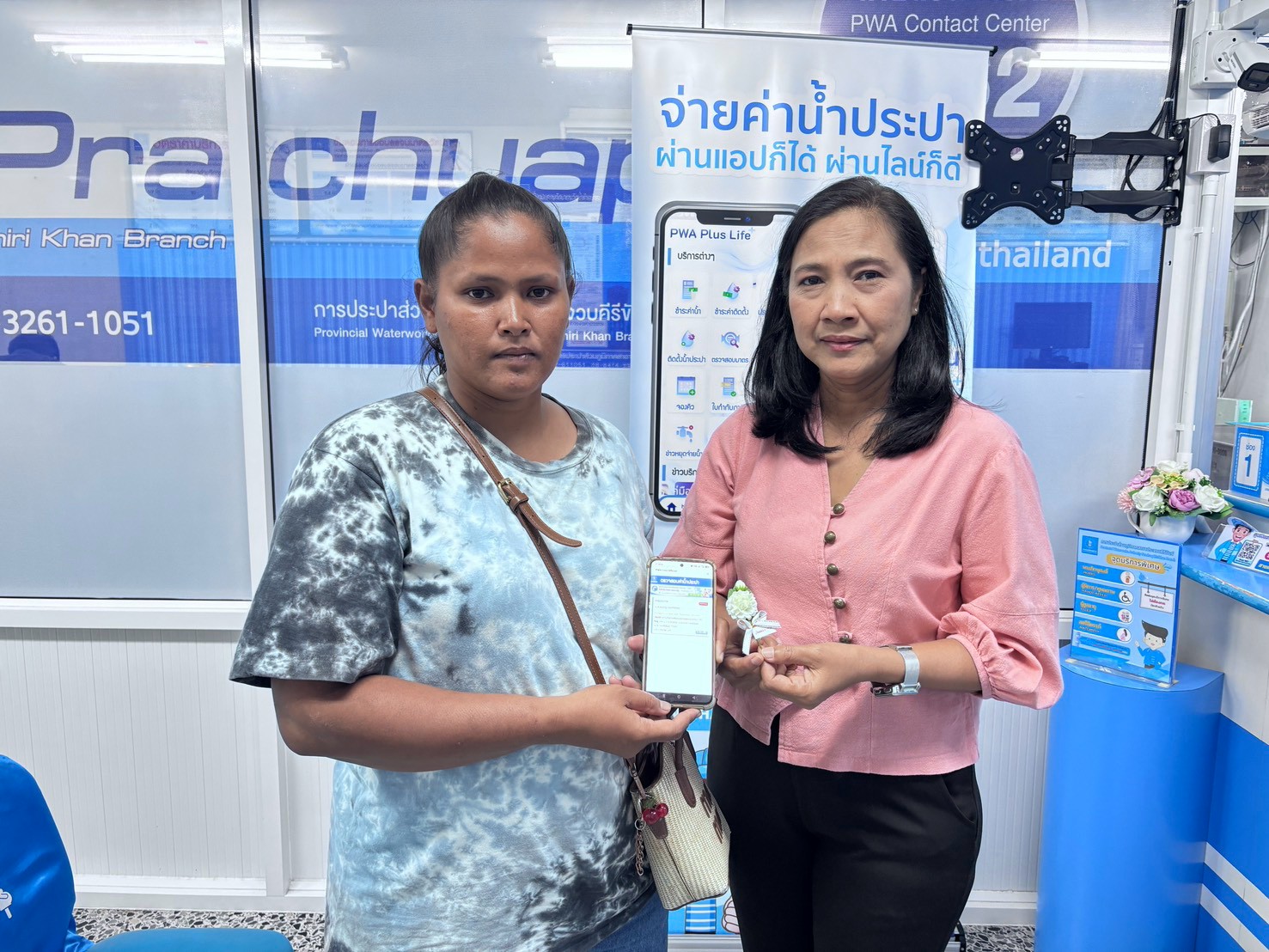 การประปาส่วนภูมิภาคสาขาประจวบคีรีขันธ์ ดำเนินกิจกรรมมอบความสุขวันแม่แห่งชาติ ประจำปี 2569