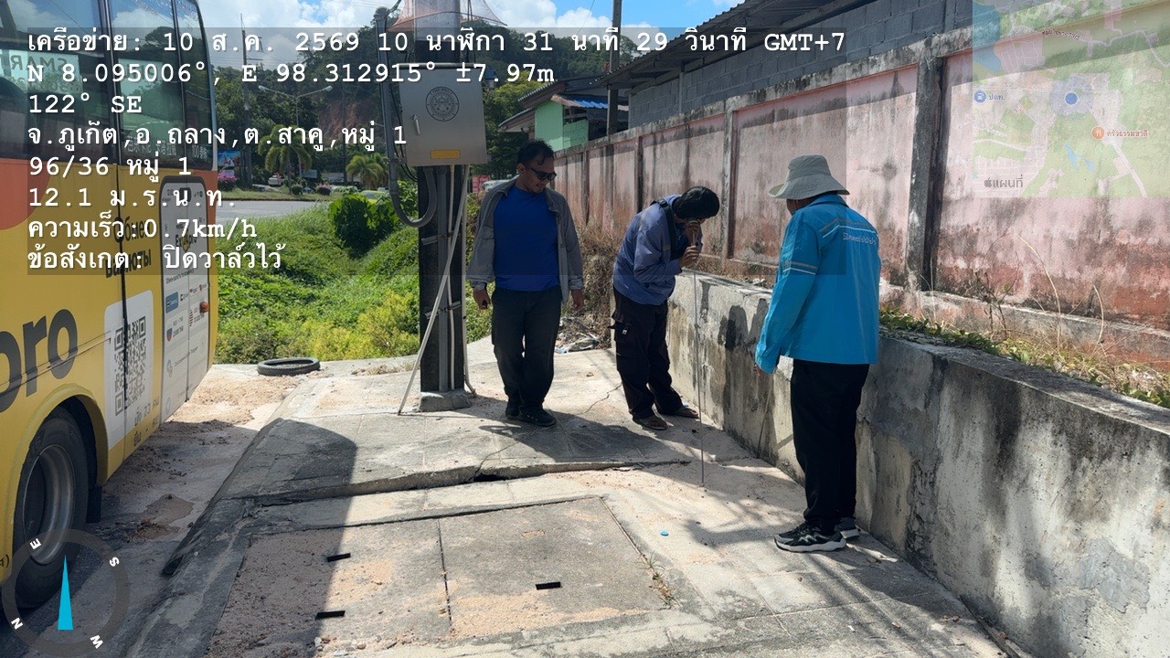 การประปาส่วนภูมิภาคสาขาภูเก็ต ลงพื้นที่สำรวจหาท่อแตกท่อรั่วเชิงรุก (ALC) บริเวณต.ไม้ขาว อ.ถลาง จ.ภูเก็ต