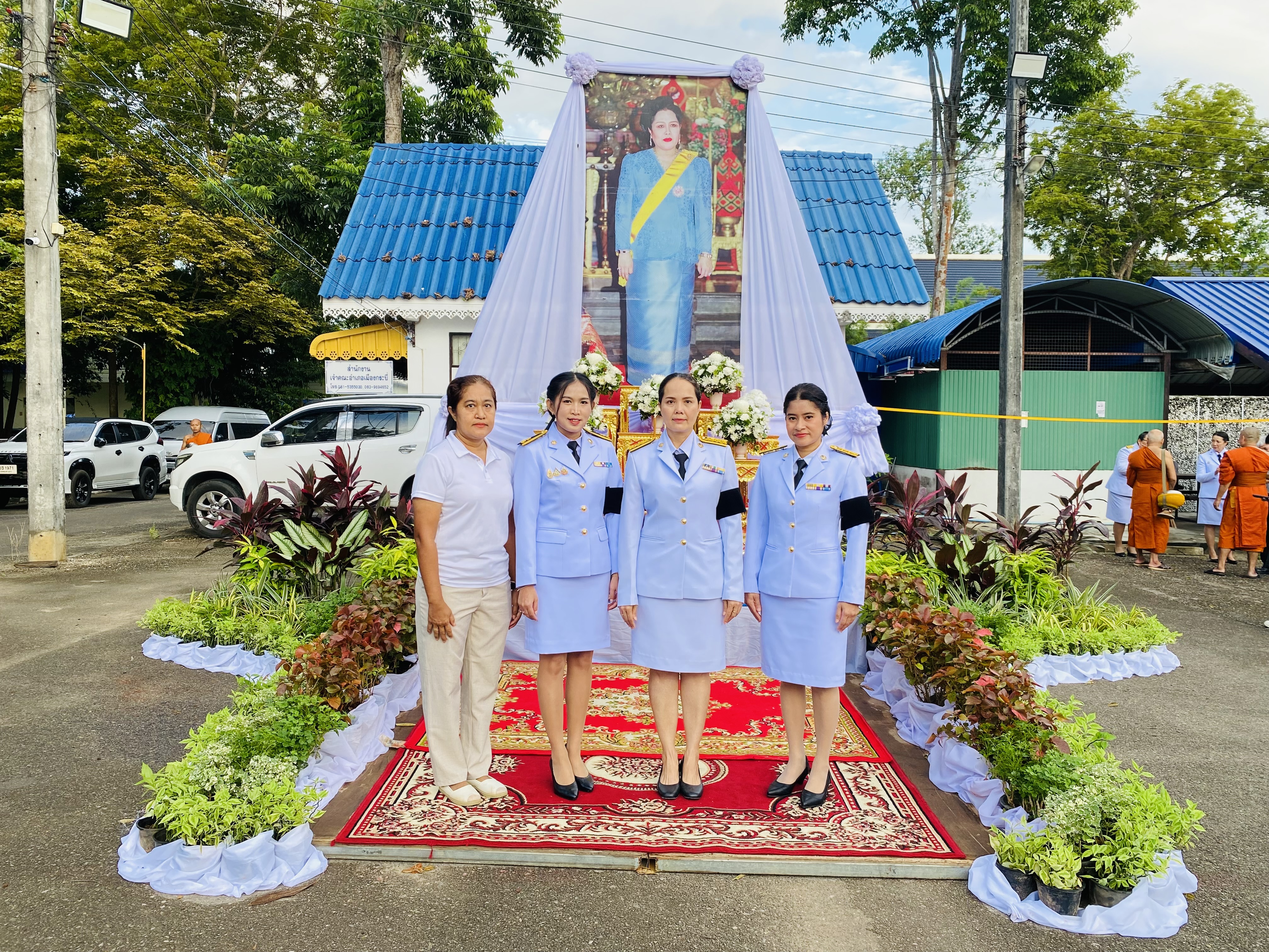 การประปาส่วนภูมิภาคสาขากระบี่ เข้าร่วมกิจกรรรม เนื่องในวันคล้ายวันพระราชสมภพ สมเด็จพระนางเจ้าสิริกิติ์ พระบรมราชินีนาถ พระบรมราชชนนีพันปีหลวง และวันแม่แห่งชาติ 12 สิงหาคม 2569