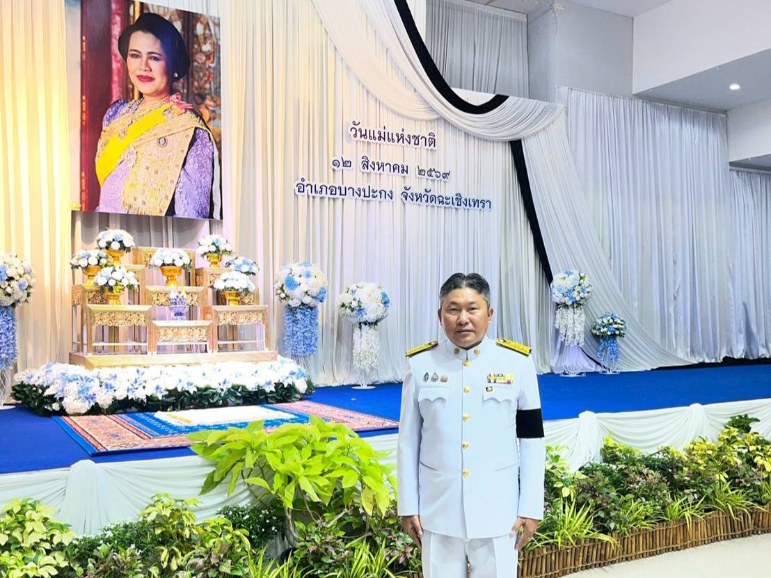กปภ.สาขาบางปะกง ทำบุญตักบาตรถวายพระราชกุศล เนื่องในวันคล้ายวันพระราชสมภพ สมเด็จพระนางเจ้าสิริกิติ์ พระบรมราชินีนาถ พระบรมราชชนนีพันปีหลวง และวันแม่แห่งชาติ 12 สิงหาคม 2569