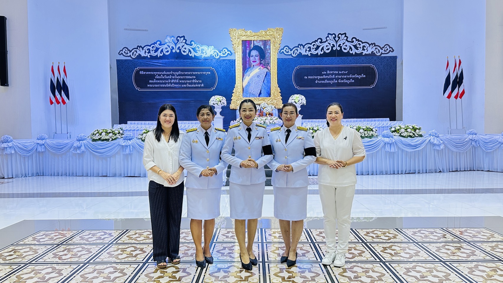 กปภ.สาขาภูเก็ต เข้าร่วมพิธีสวดพระพุทธมนต์และทำบุญตักบาตรถวายพระราชกุศล เนื่องในวันคล้ายวันพระราชสมภพสมเด็จพระนางเจ้าสิริกิติ์ พระบรมราชินีนาถ พระบรมราชชนนีพันปีหลวง และวันแม่แห่งชาติ 12 สิงหาคม 2569